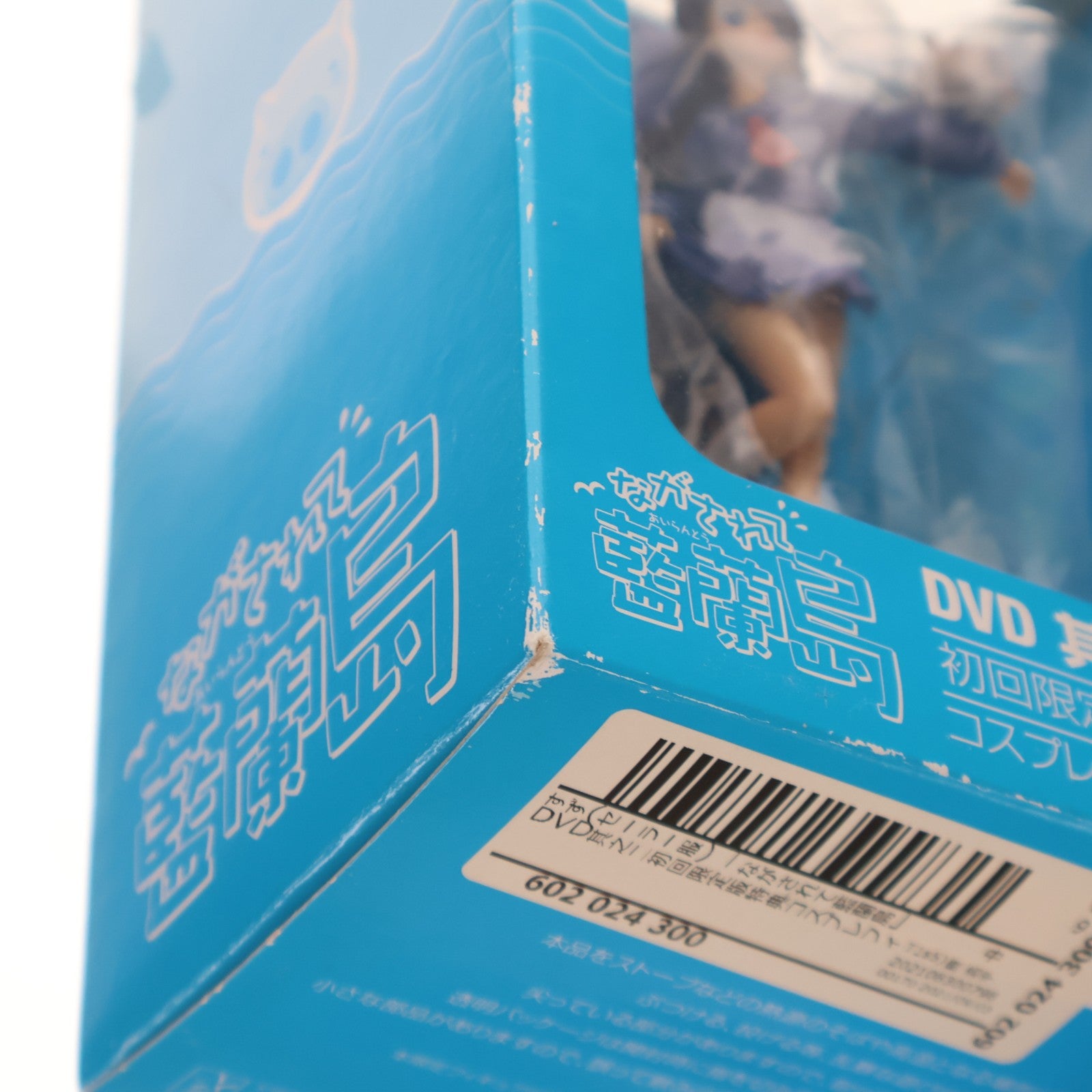 【中古即納】[FIG] (フィギュア単品) コスプレフィギュア すず(セーラー服) ながされて藍蘭島 DVD其之二 初回限定版同梱品 完成品 スクウェア・エニックス(20070822)
