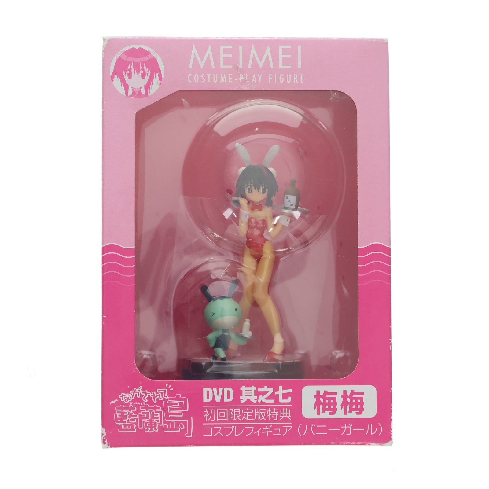 【中古即納】[FIG] (フィギュア単品) コスプレフィギュア 梅梅(めいめい)(バニーガール) ながされて藍蘭島 DVD其之七 初回限定版同梱品 完成品 スクウェア・エニックス(20080123)