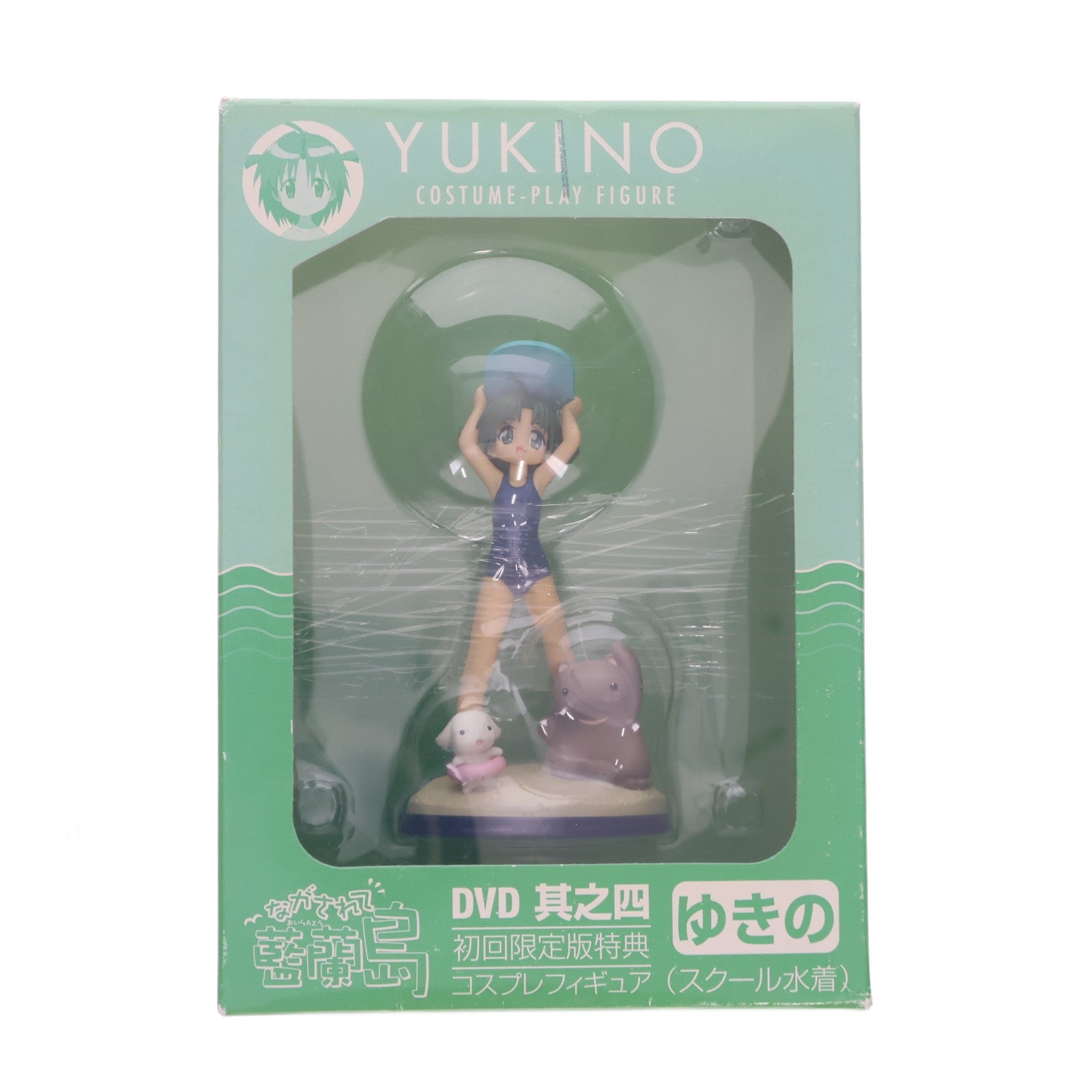 【中古即納】[FIG] (フィギュア単品) コスプレフィギュア ゆきの(スクール水着) ながされて藍蘭島 DVD其之四 初回限定版同梱品 完成品 スクウェア・エニックス(20071024)