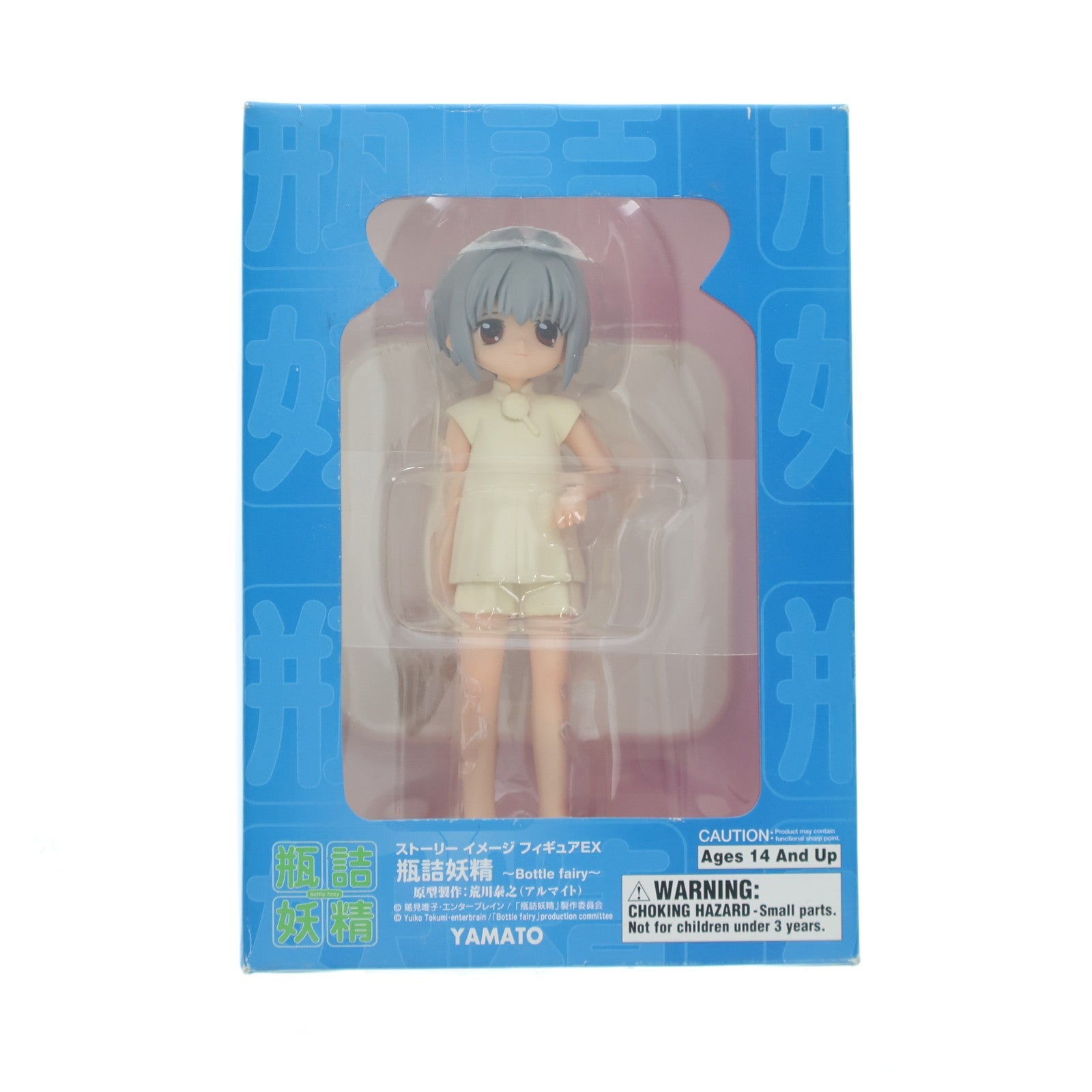 【中古即納】[FIG] SIF EX さらら 瓶詰妖精 Bottle fairy(ボトルフェアリー) 完成品 フィギュア YAMATO(やまと)(20041126)