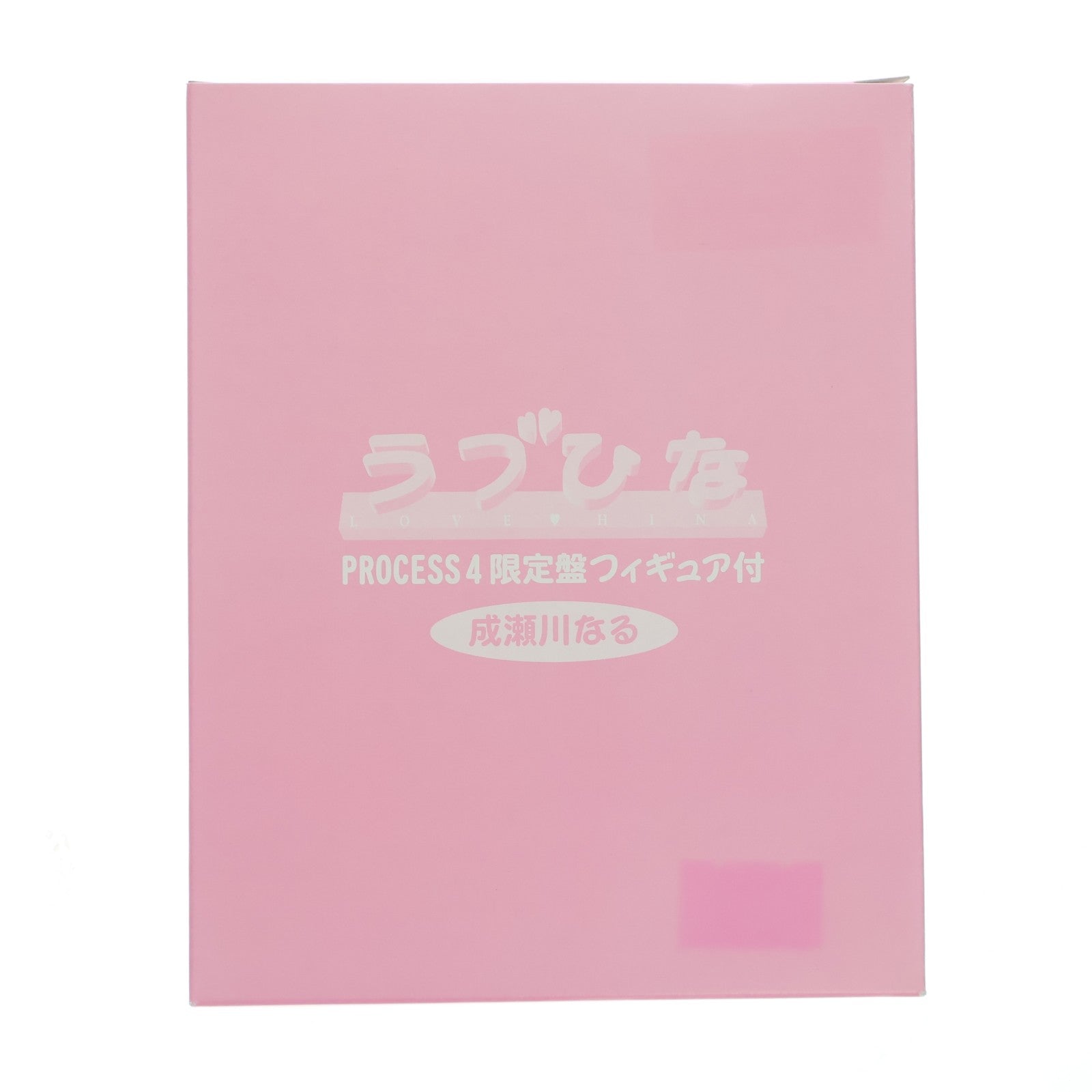 【中古即納】[FIG] (特典単品) 成瀬川なる(なるせがわなる) ラブひな PROCESS4 予約限定生産DVD特典 完成品 フィギュア キングレコード(20001102)