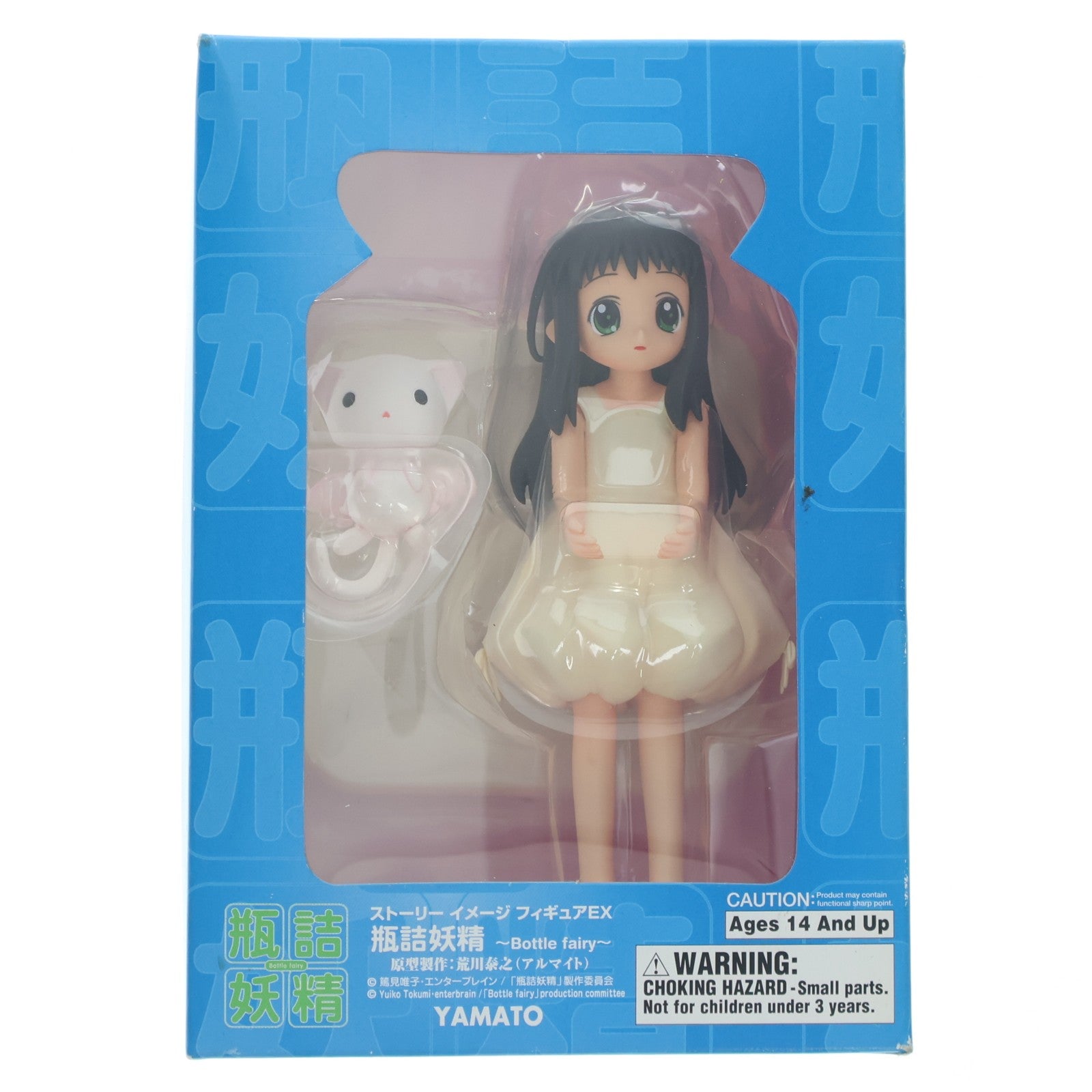 【中古即納】[FIG] SIF EX ほろろ 瓶詰妖精 Bottle fairy(ボトルフェアリー) 完成品 フィギュア YAMATO(やまと)(20041126)