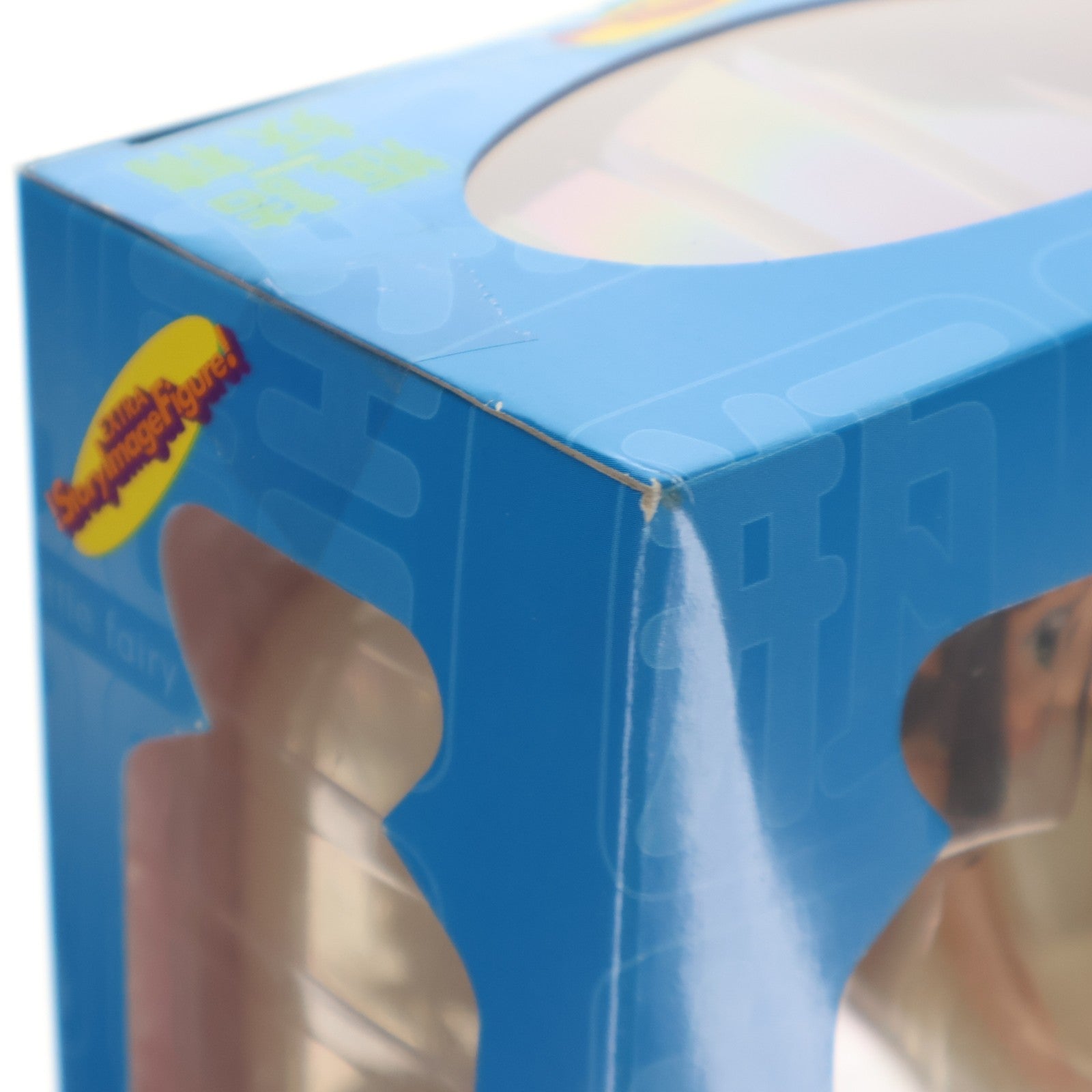 【中古即納】[FIG] SIF EX ほろろ 瓶詰妖精 Bottle fairy(ボトルフェアリー) 完成品 フィギュア YAMATO(やまと)(20041126)