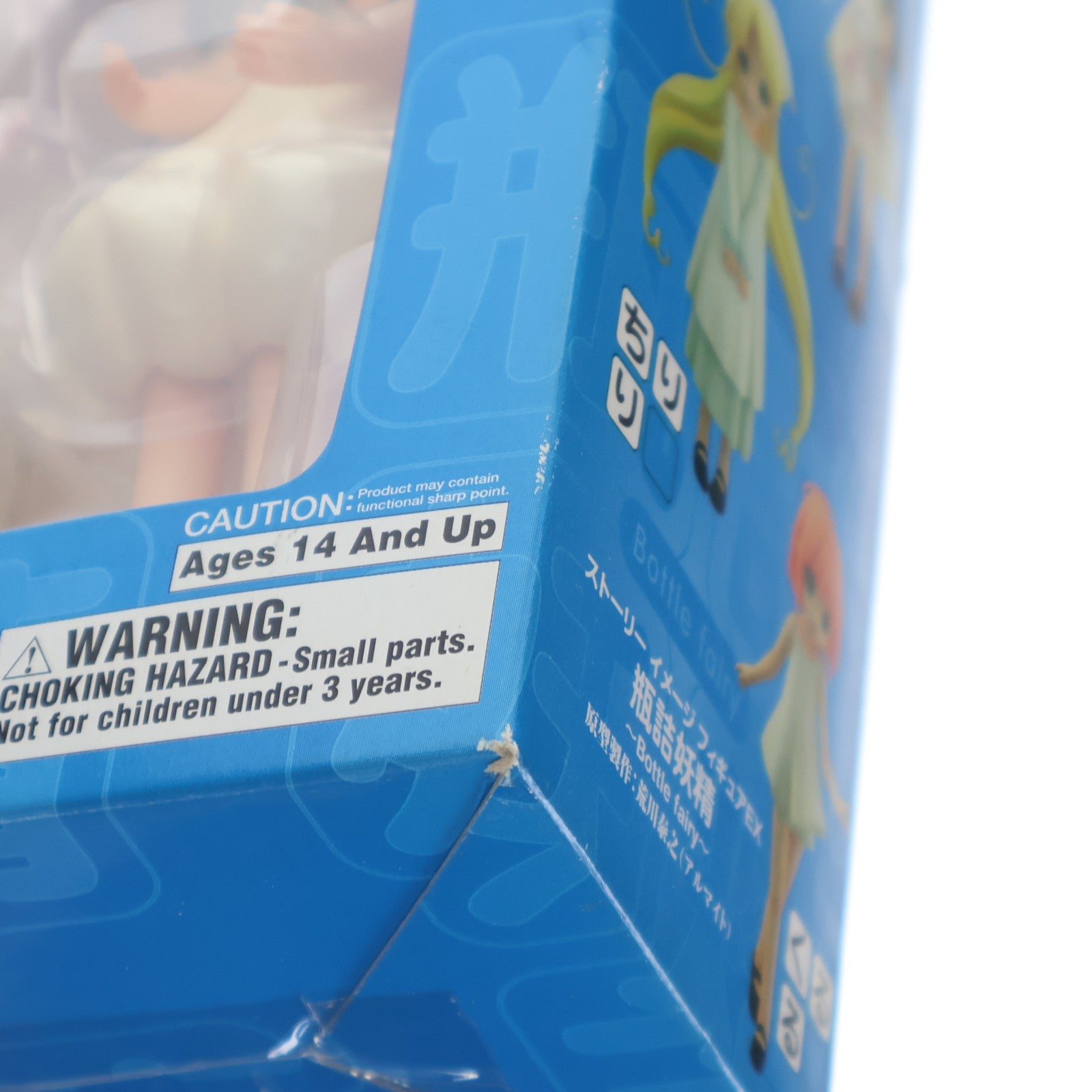 【中古即納】[FIG] SIF EX ほろろ 瓶詰妖精 Bottle fairy(ボトルフェアリー) 完成品 フィギュア YAMATO(やまと)(20041126)