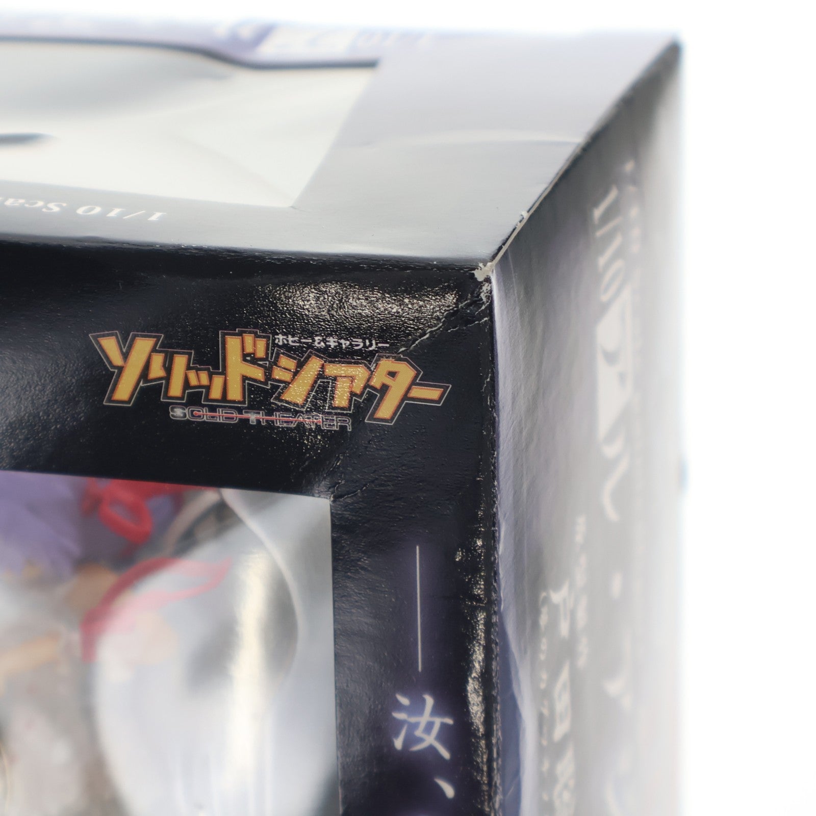 【中古即納】[FIG] アル・アジフ 斬魔大聖デモンベイン 1/10 完成品 フィギュア ソリッドシアター(20060420)