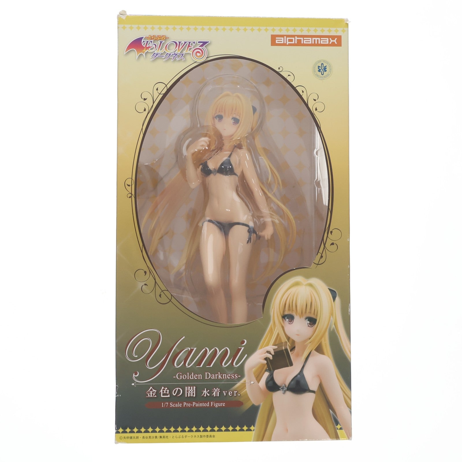 【中古即納】[FIG] 金色の闇 水着ver. To LOVEる-とらぶる- ダークネス 1/7 完成品 フィギュア(AX-0084) アルファマックス(20130731)