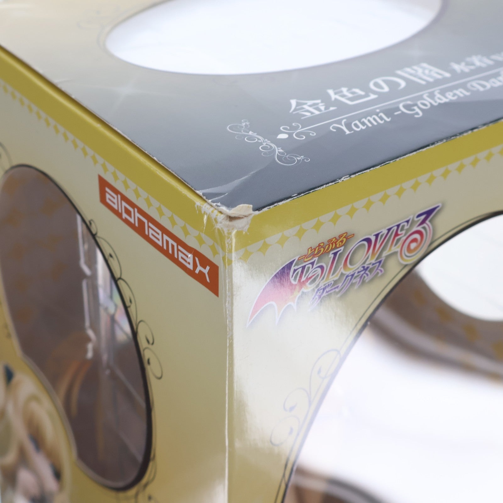 【中古即納】[FIG] 金色の闇 水着ver. To LOVEる-とらぶる- ダークネス 1/7 完成品 フィギュア(AX-0084) アルファマックス(20130731)