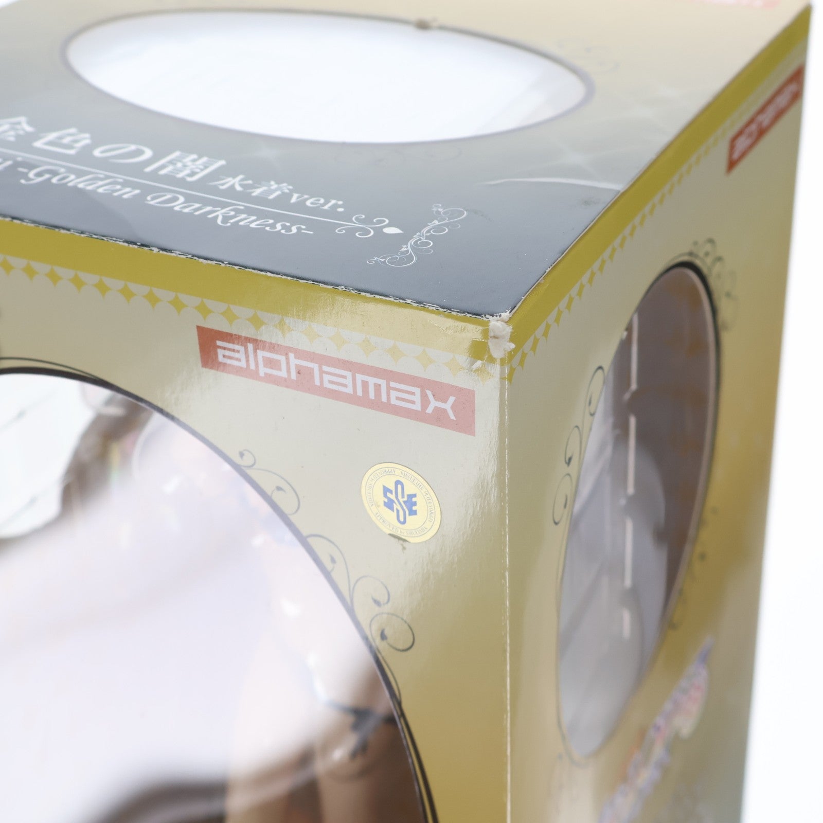 【中古即納】[FIG] 金色の闇 水着ver. To LOVEる-とらぶる- ダークネス 1/7 完成品 フィギュア(AX-0084) アルファマックス(20130731)