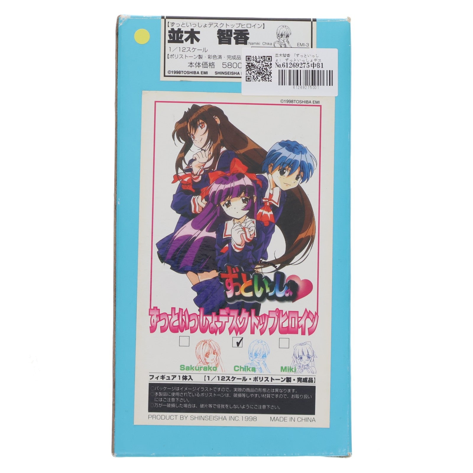 【中古即納】[FIG] ずっといっしょデスクトップヒロイン 並木智香(なみきちか) 1/12 完成品 フィギュア(EMI-3) 新声社(19981231)