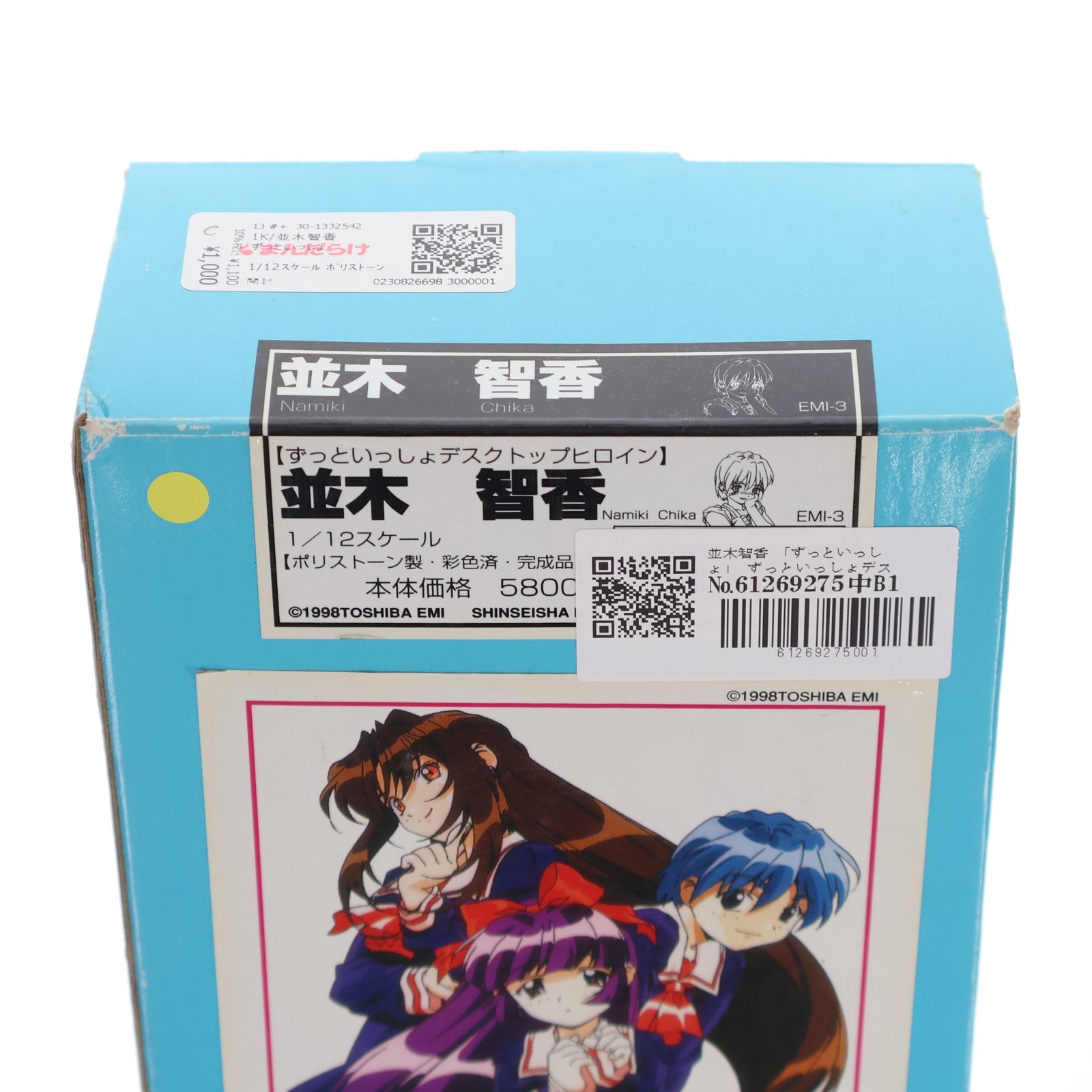 【中古即納】[FIG] ずっといっしょデスクトップヒロイン 並木智香(なみきちか) 1/12 完成品 フィギュア(EMI-3) 新声社(19981231)