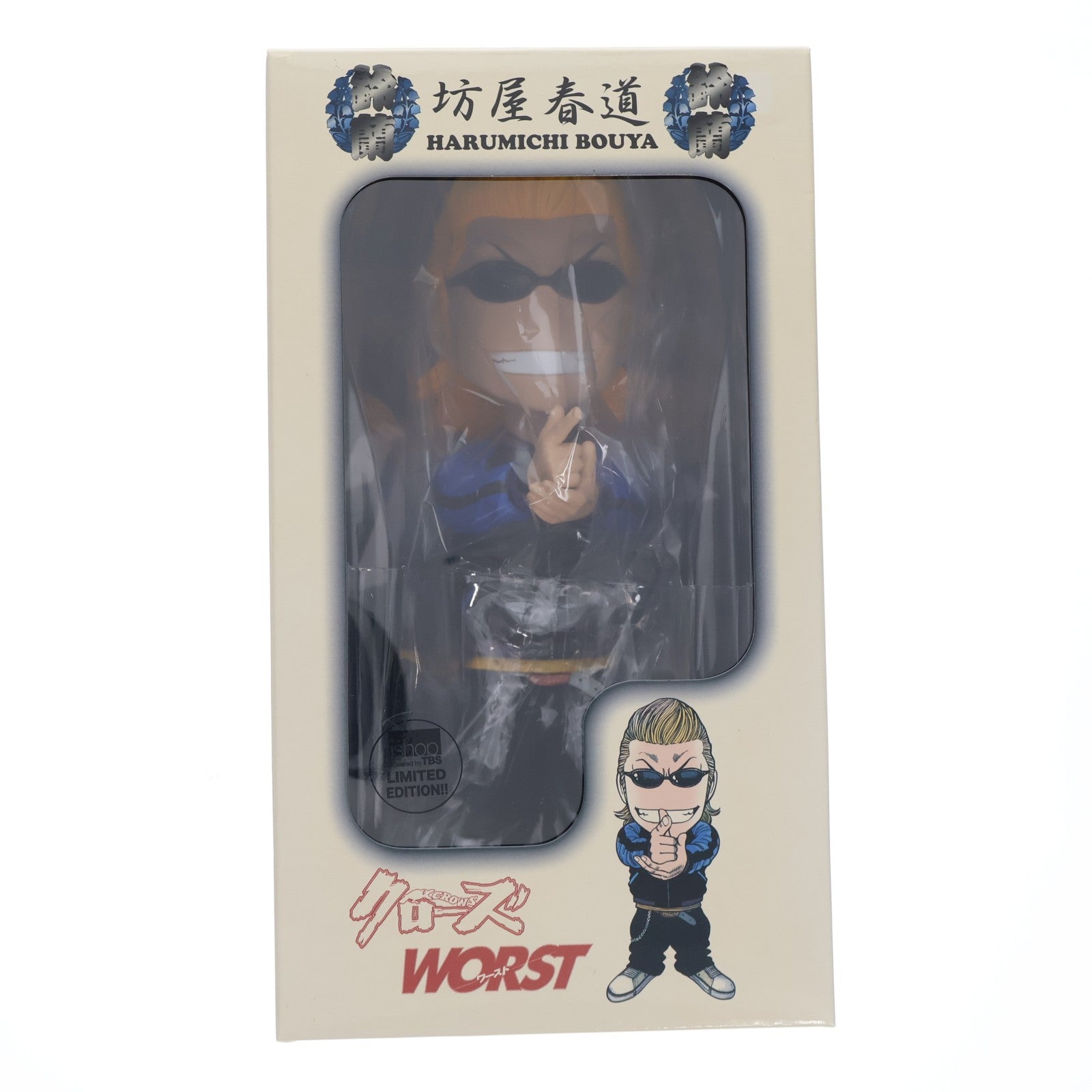【中古即納】[FIG] CRAZY HEADS 坊屋春道(ぼうやはるみち) 銃Ver. TBSishop限定版 クローズ×WORST 完成品 フィギュア ダイブ(20101231)