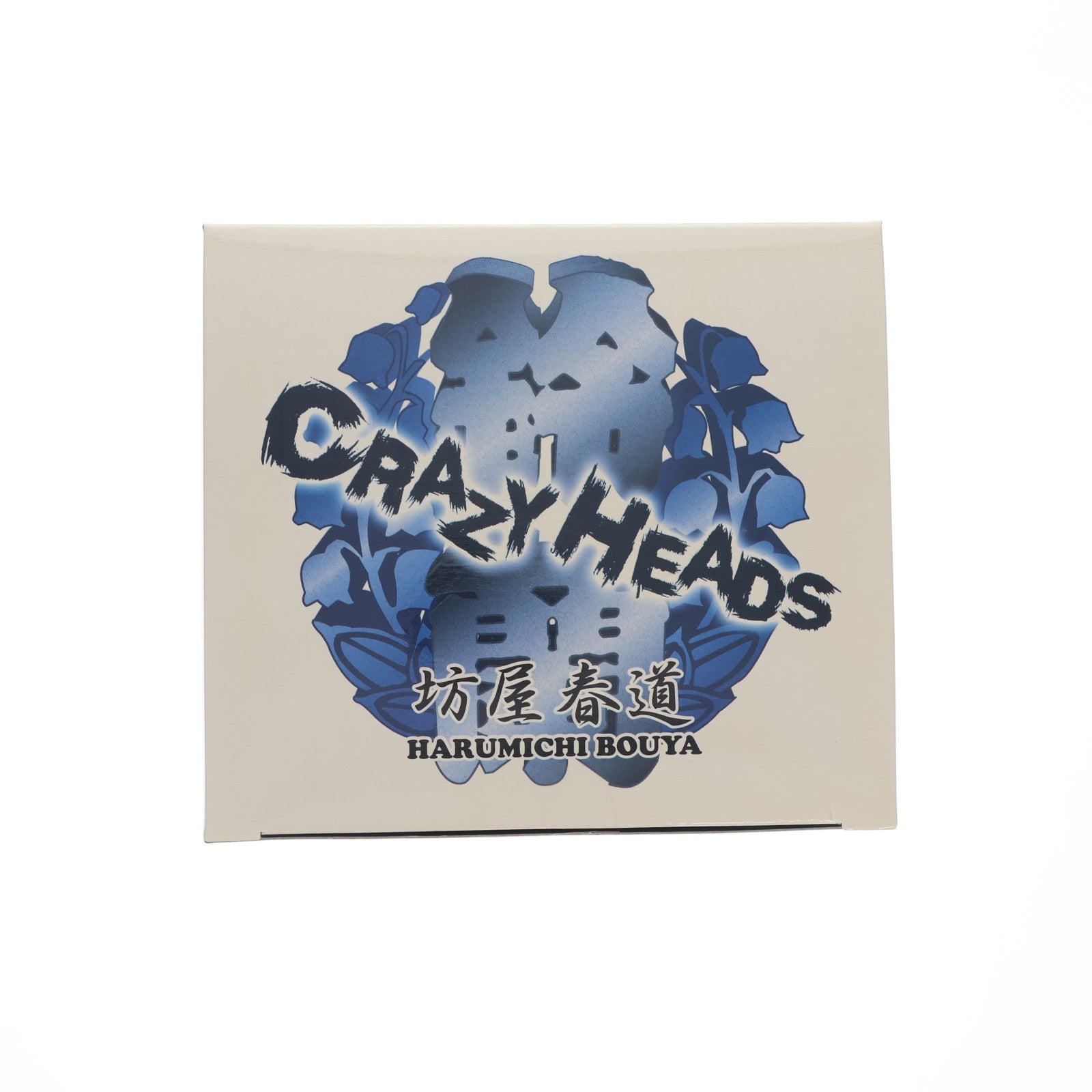 【中古即納】[FIG] CRAZY HEADS 坊屋春道(ぼうやはるみち) 銃Ver. TBSishop限定版 クローズ×WORST 完成品 フィギュア ダイブ(20101231)