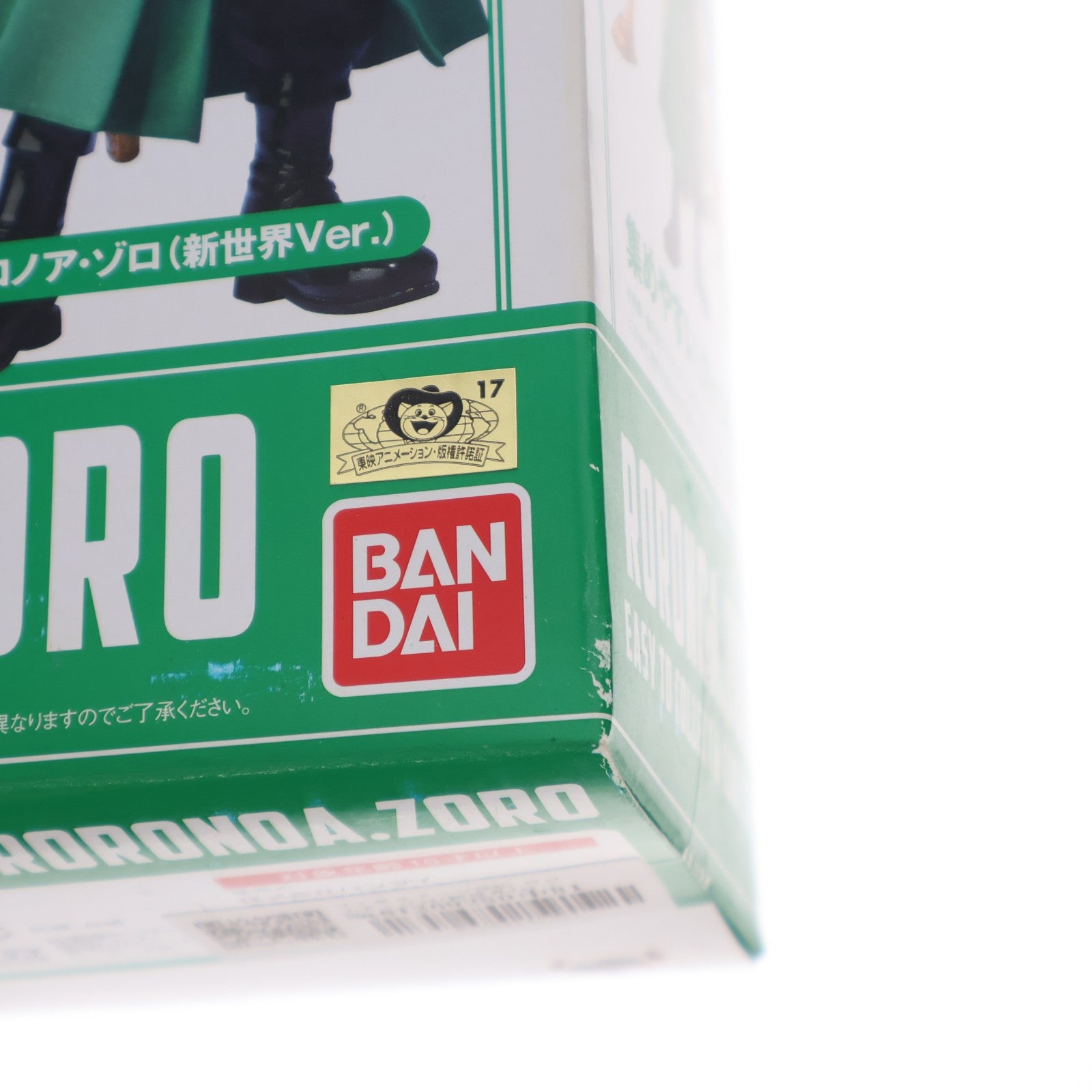 【中古即納】[FIG] フィギュアーツZERO ロロノア・ゾロ(新世界Ver.) ONE PIECE(ワンピース) 完成品 フィギュア バンダイ(20110917)