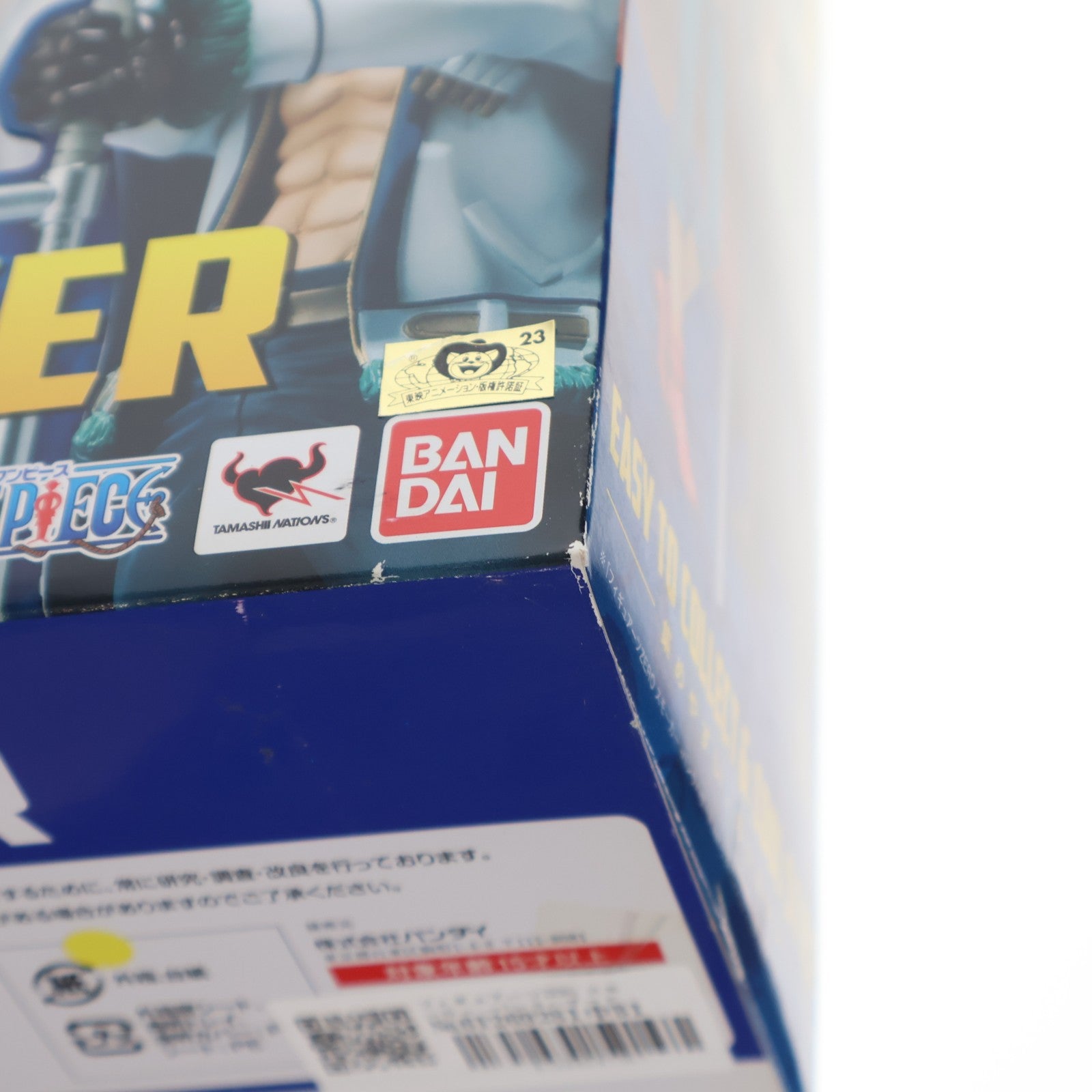 【中古即納】[FIG] フィギュアーツZERO スモーカー -パンクハザードVer.- ONE PIECE(ワンピース) 完成品 フィギュア バンダイ(20130810)
