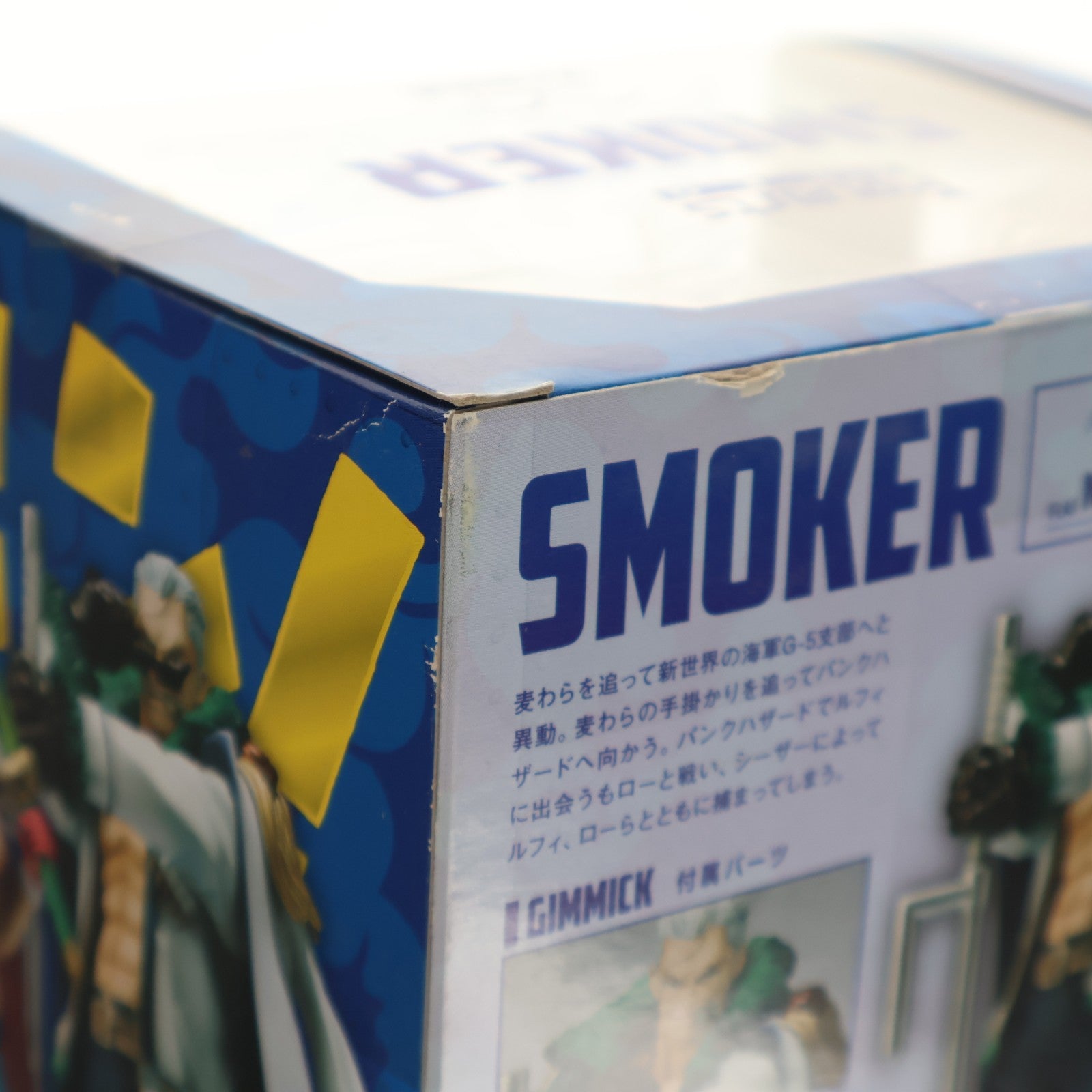 【中古即納】[FIG] フィギュアーツZERO スモーカー -パンクハザードVer.- ONE PIECE(ワンピース) 完成品 フィギュア バンダイ(20130810)