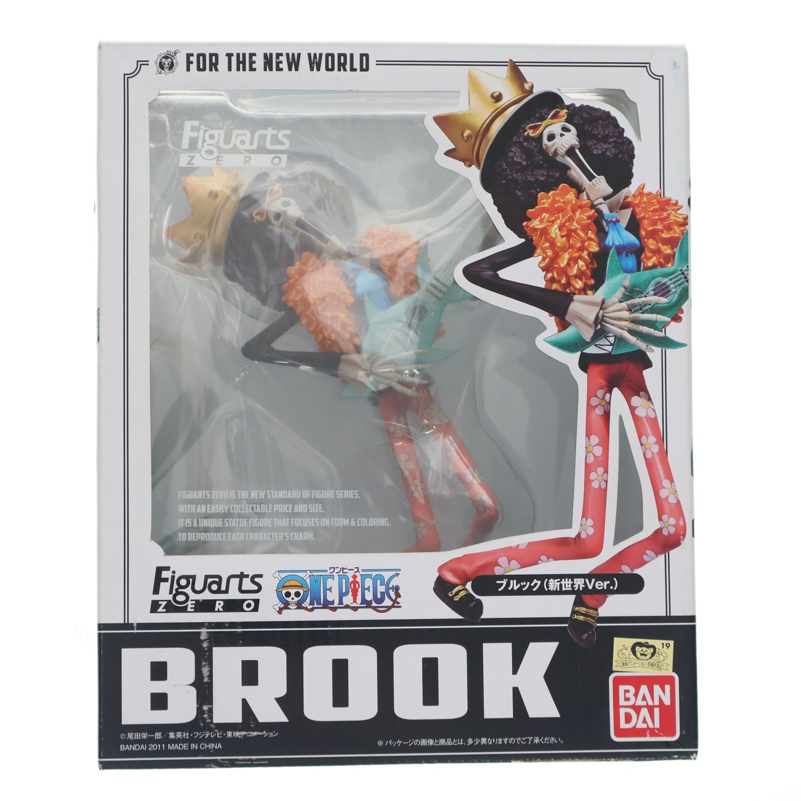【中古即納】[FIG] フィギュアーツZERO ブルック(新世界Ver.) ONE PIECE(ワンピース) 完成品 フィギュア バンダイ(20111015)