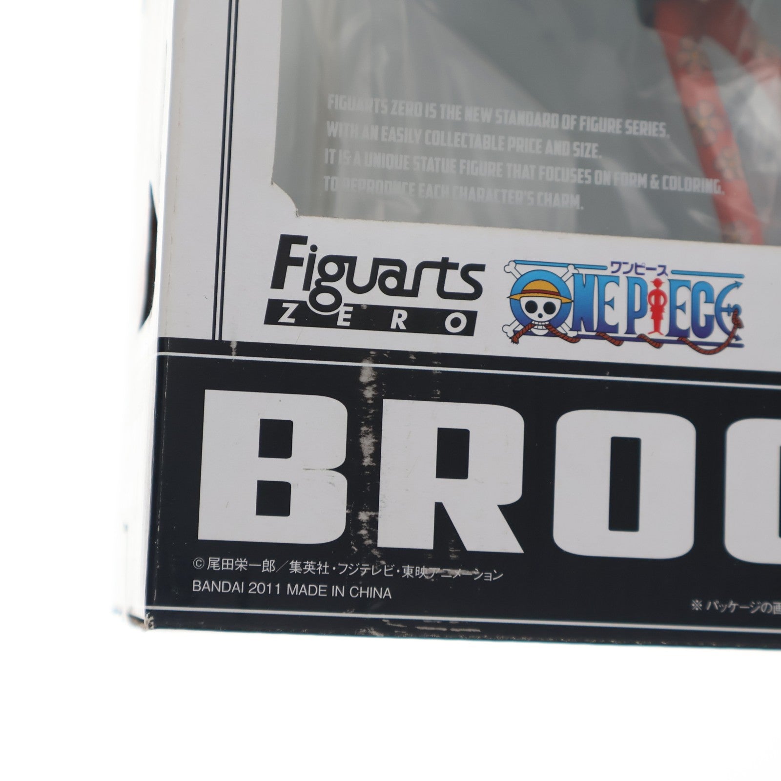 【中古即納】[FIG] フィギュアーツZERO ブルック(新世界Ver.) ONE PIECE(ワンピース) 完成品 フィギュア バンダイ(20111015)