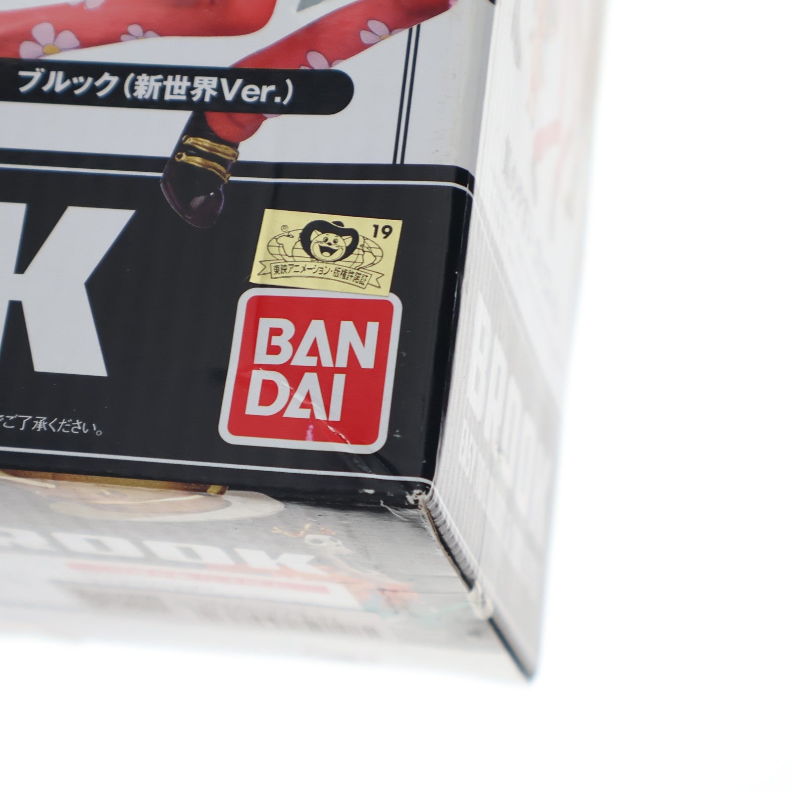 【中古即納】[FIG] フィギュアーツZERO ブルック(新世界Ver.) ONE PIECE(ワンピース) 完成品 フィギュア バンダイ(20111015)
