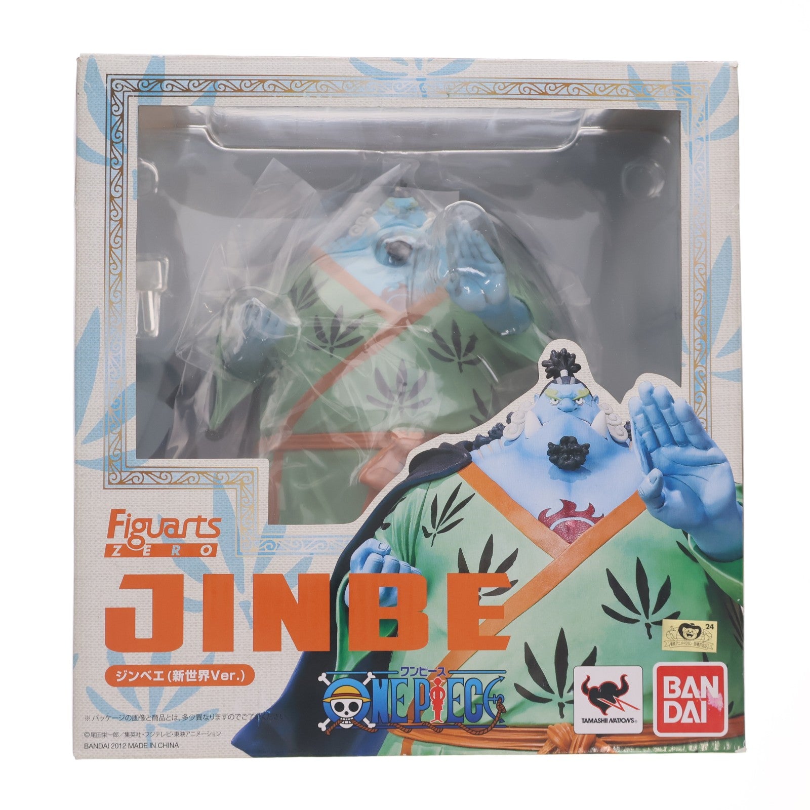 【中古即納】[FIG] フィギュアーツZERO ジンベエ(新世界Ver.) ONE PIECE(ワンピース) 完成品 フィギュア バンダイ(20120114)