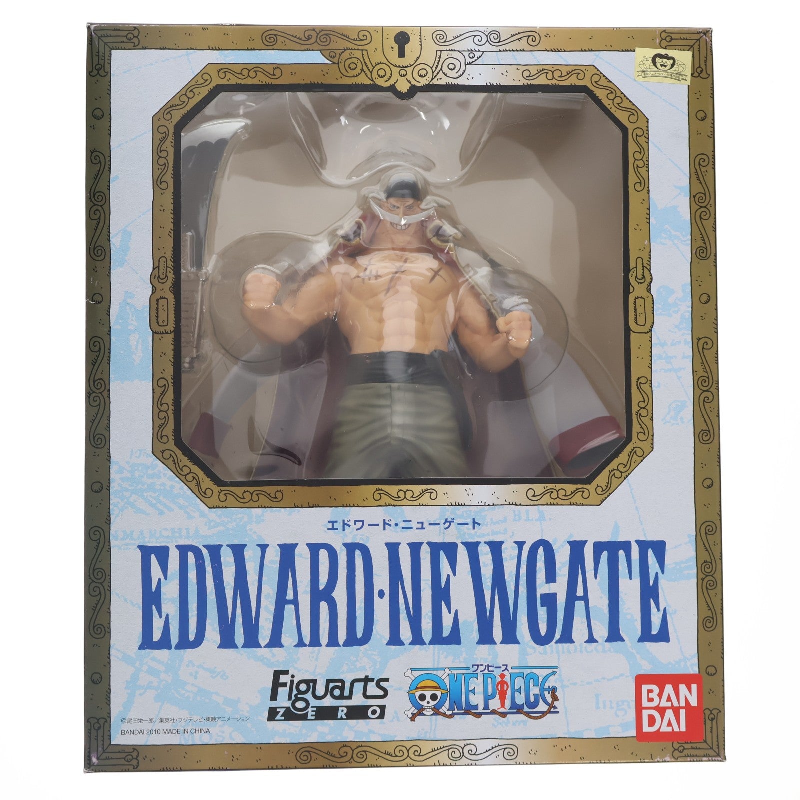 【中古即納】[FIG] フィギュアーツZERO 白ひげ エドワード・ニューゲート ONE PIECE(ワンピース) 完成品 フィギュア バンダイ(20101211)