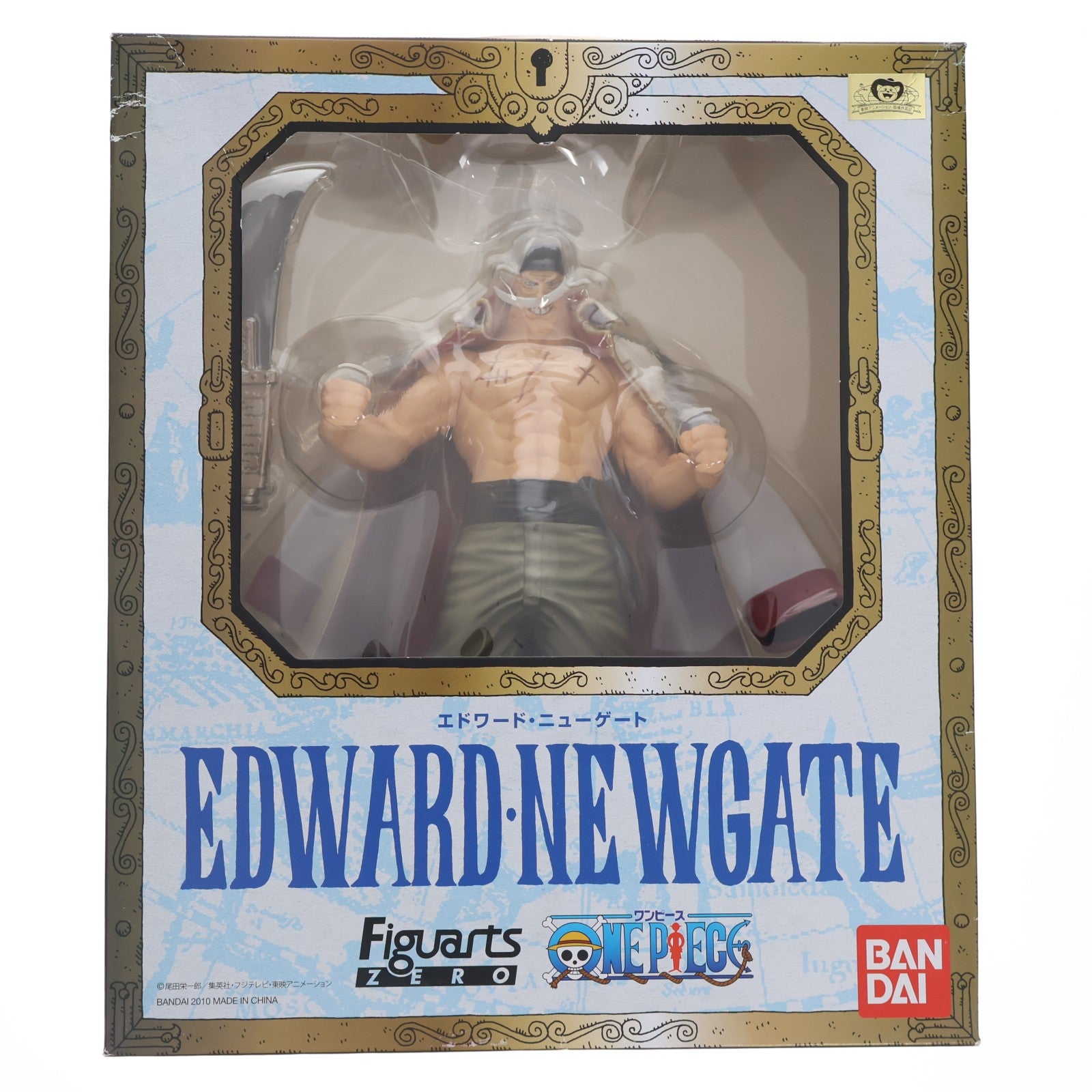 【中古即納】[FIG] フィギュアーツZERO 白ひげ エドワード・ニューゲート ONE PIECE(ワンピース) 完成品 フィギュア バンダイ(20101211)