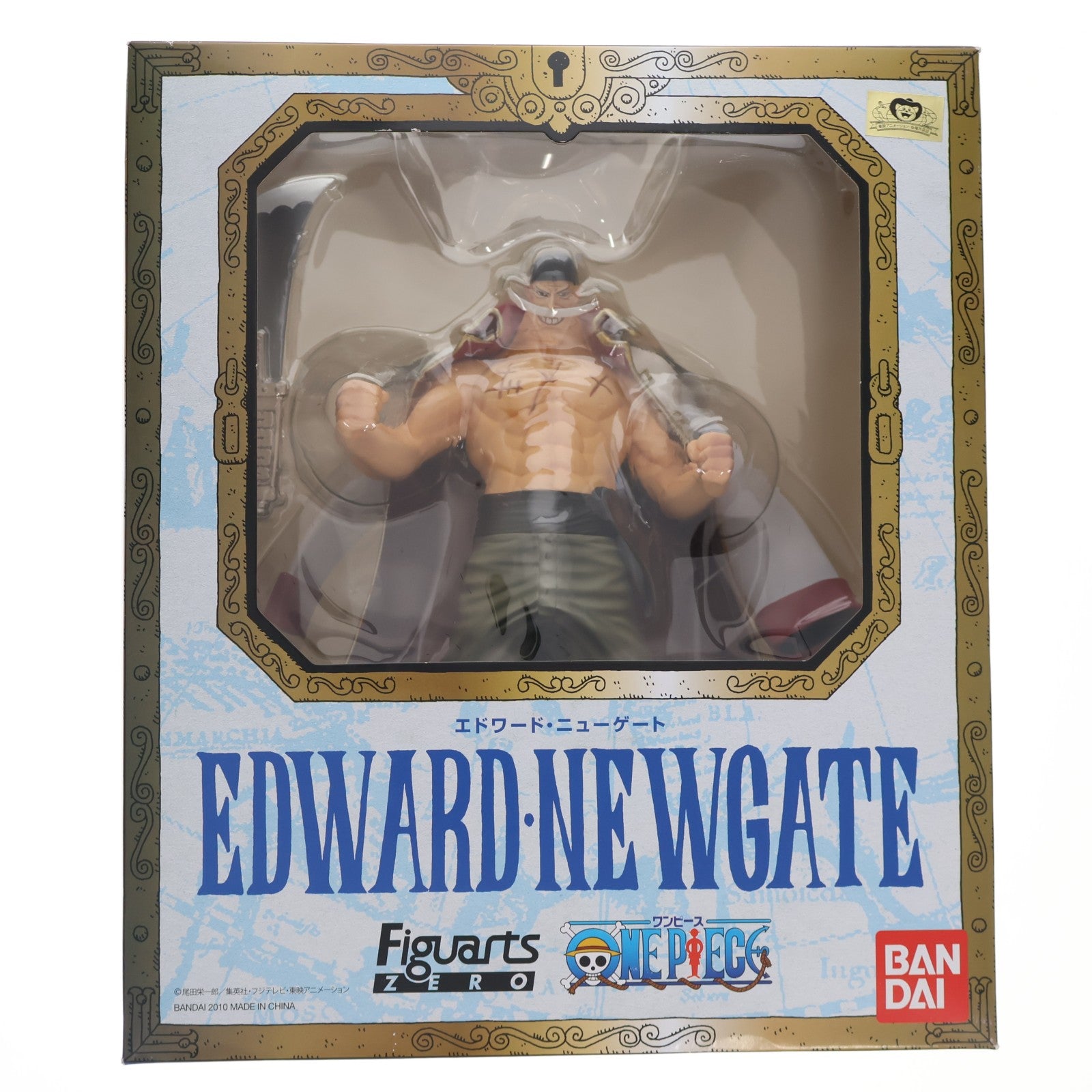 【中古即納】[FIG] フィギュアーツZERO 白ひげ エドワード・ニューゲート ONE PIECE(ワンピース) 完成品 フィギュア バンダイ(20101211)