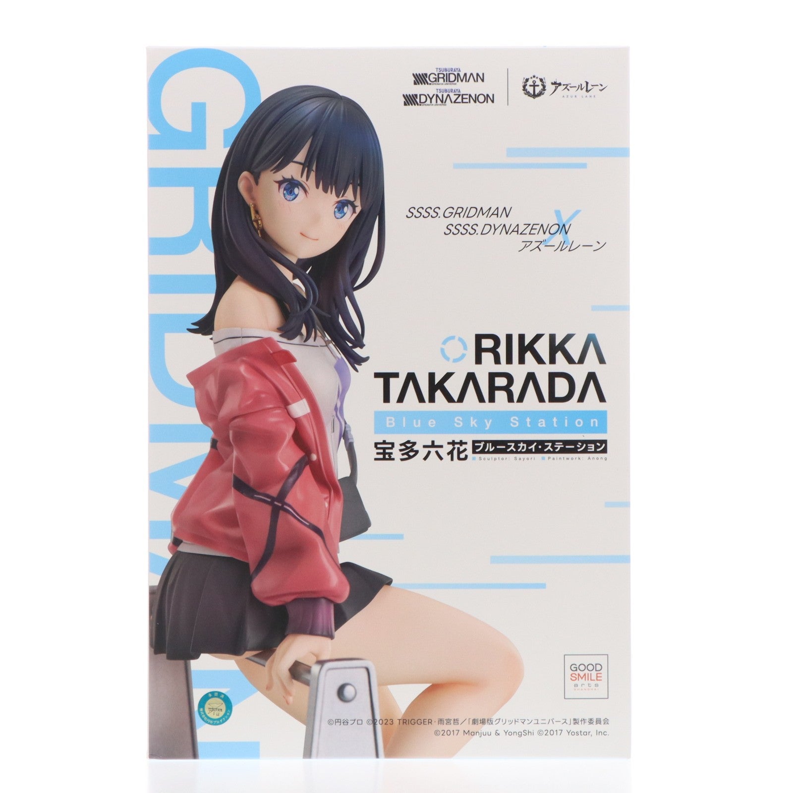 【中古即納】[FIG] 宝多六花(たからだりっか) ブルースカイ・ステーション GRIDMAN DYNAZENON×アズールレーン 1/7 完成品 フィギュア グッドスマイルアーツ上海(20250930)