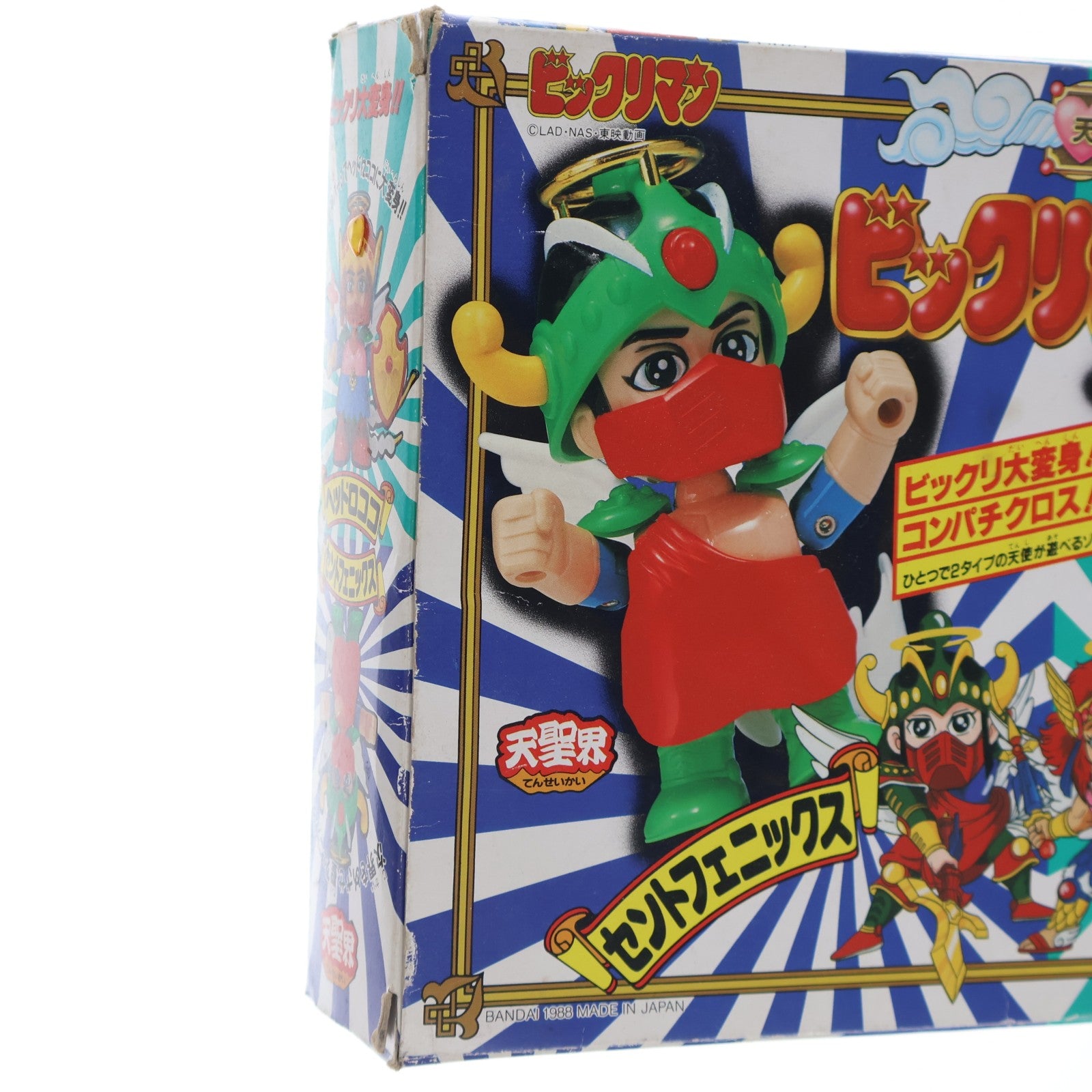 【中古即納】[FIG] ビックリクロス セントフェニックス&ヘッドロココ ビックリマン 完成品 フィギュア バンダイ(19991231)