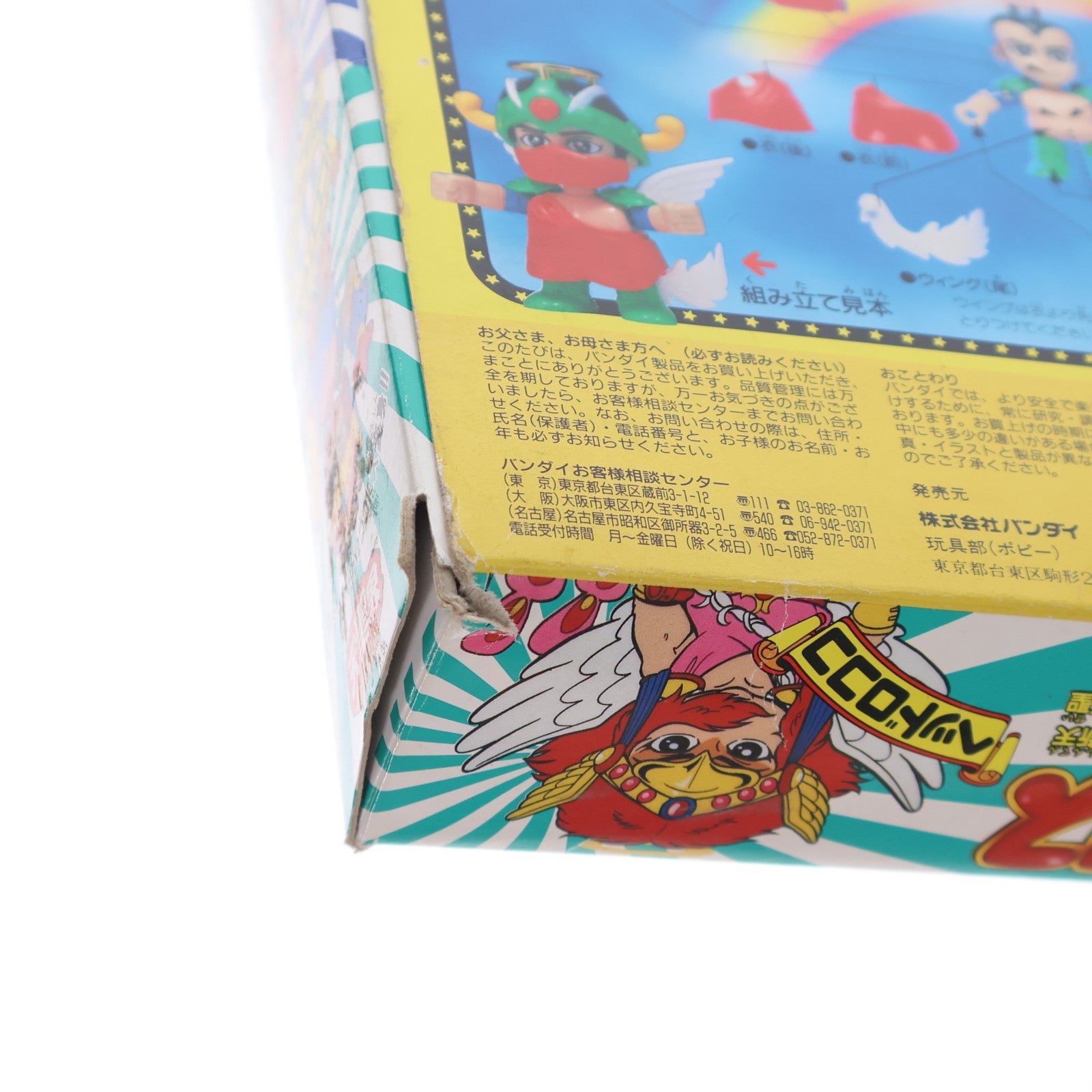 【中古即納】[FIG] ビックリクロス セントフェニックス&ヘッドロココ ビックリマン 完成品 フィギュア バンダイ(19991231)