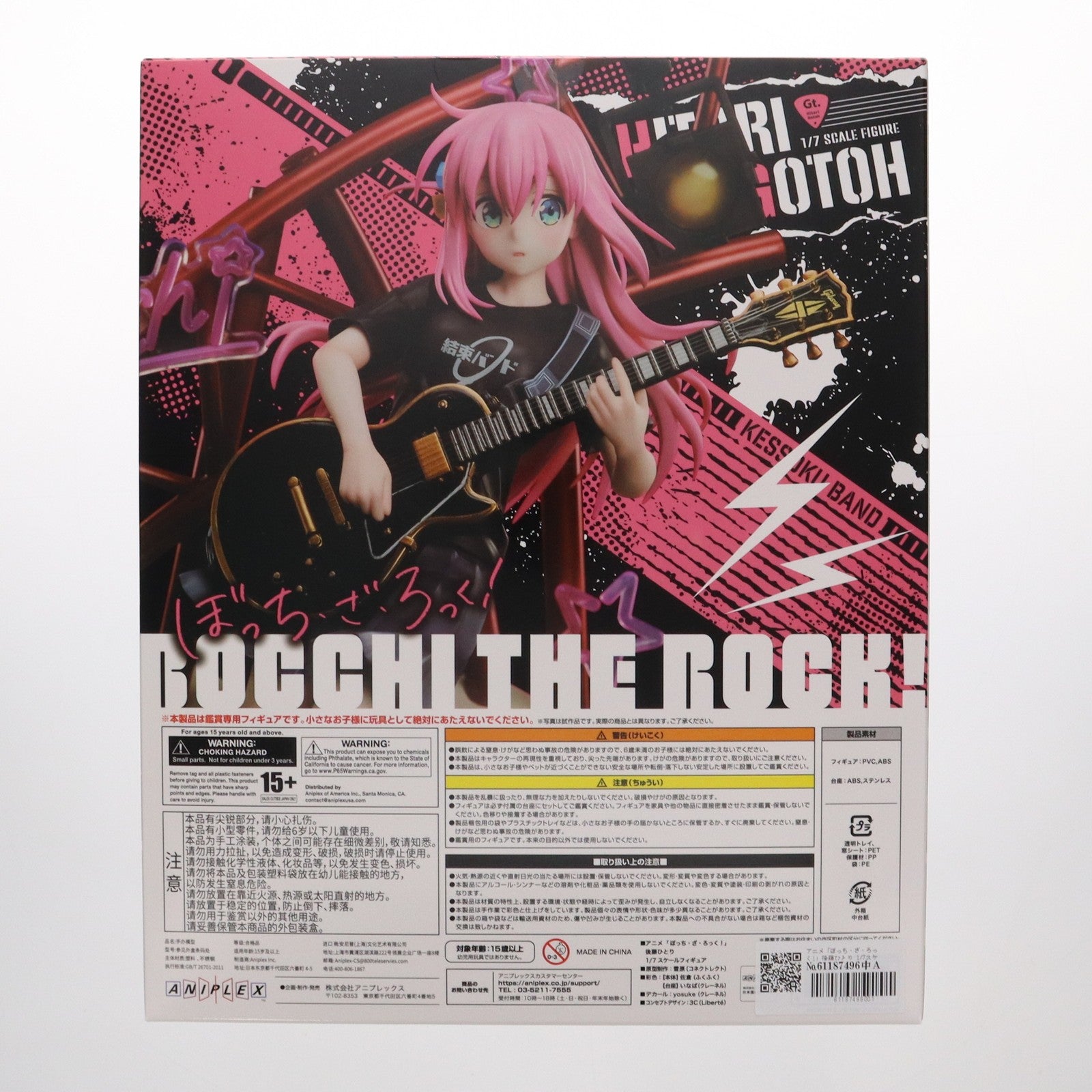 【中古即納】[FIG] 後藤ひとり(ごとうひとり) ぼっち・ざ・ろっく! 1/7 完成品 フィギュア アニプレックス(20241231)