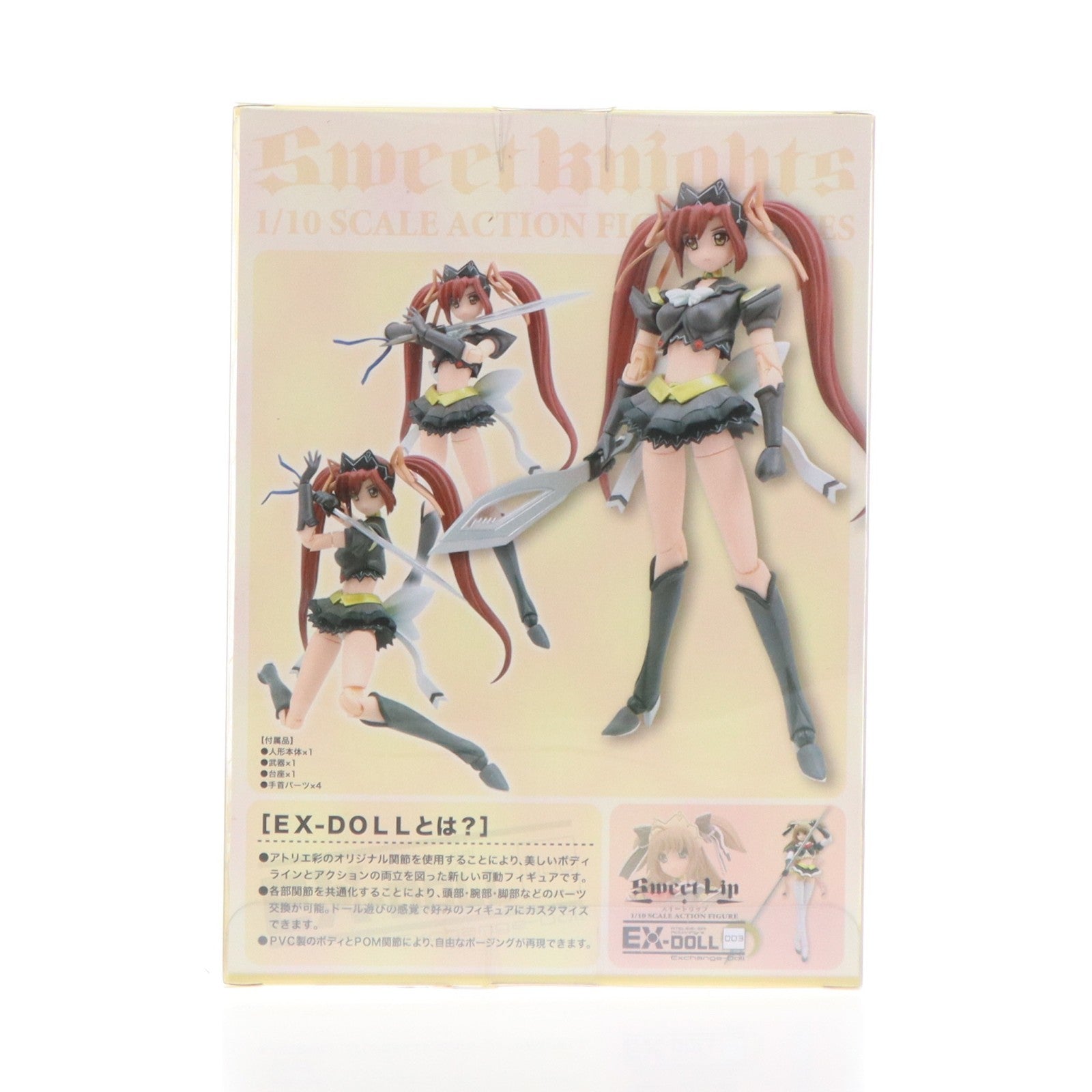 【中古即納】[FIG] 宮澤模型限定 スイートパッション(宮守麻由希)(みやもりまゆき) リペイントカラーVer 魔法戦士スイートナイツ 1/10 完成品 可動フィギュア アトリエ彩(20080430)