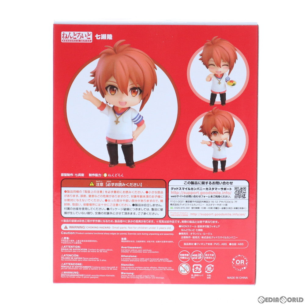 【中古即納】[FIG] ねんどろいど 1027 七瀬陸(ななせりく) アイドリッシュセブン 完成品 可動フィギュア オランジュ・ルージュ(20190615)