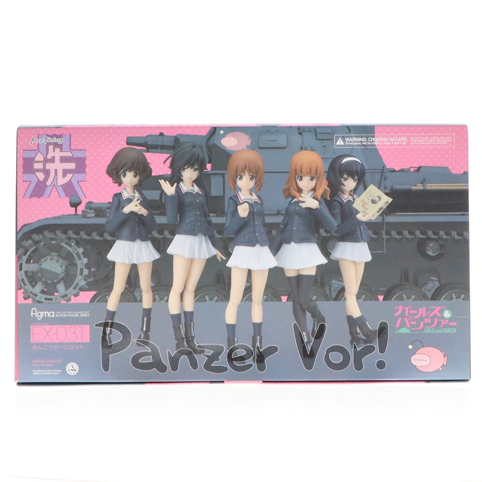 【中古即納】[FIG] figma(フィグマ) EX-031 あんこうチームセット ガールズ&パンツァー 完成品 可動フィギュア ワンフェス2016冬&GOODSMILE ONLINE SHOP限定 マックスファクトリー(20160207)