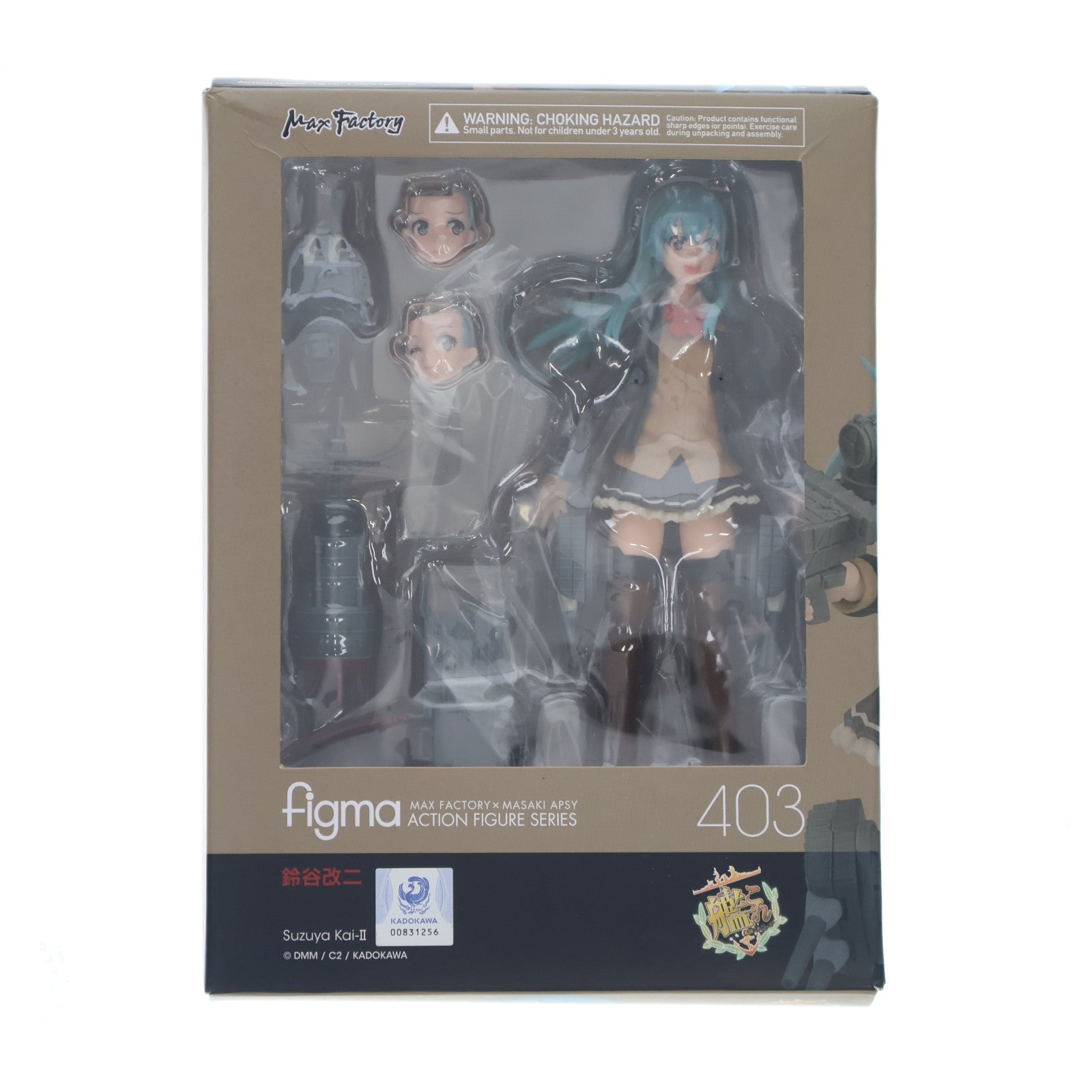 【中古即納】[FIG] figma(フィグマ) 403 鈴谷改二(すずやかいに) 艦隊これくしょん -艦これ- 完成品 可動フィギュア マックスファクトリー(20190427)
