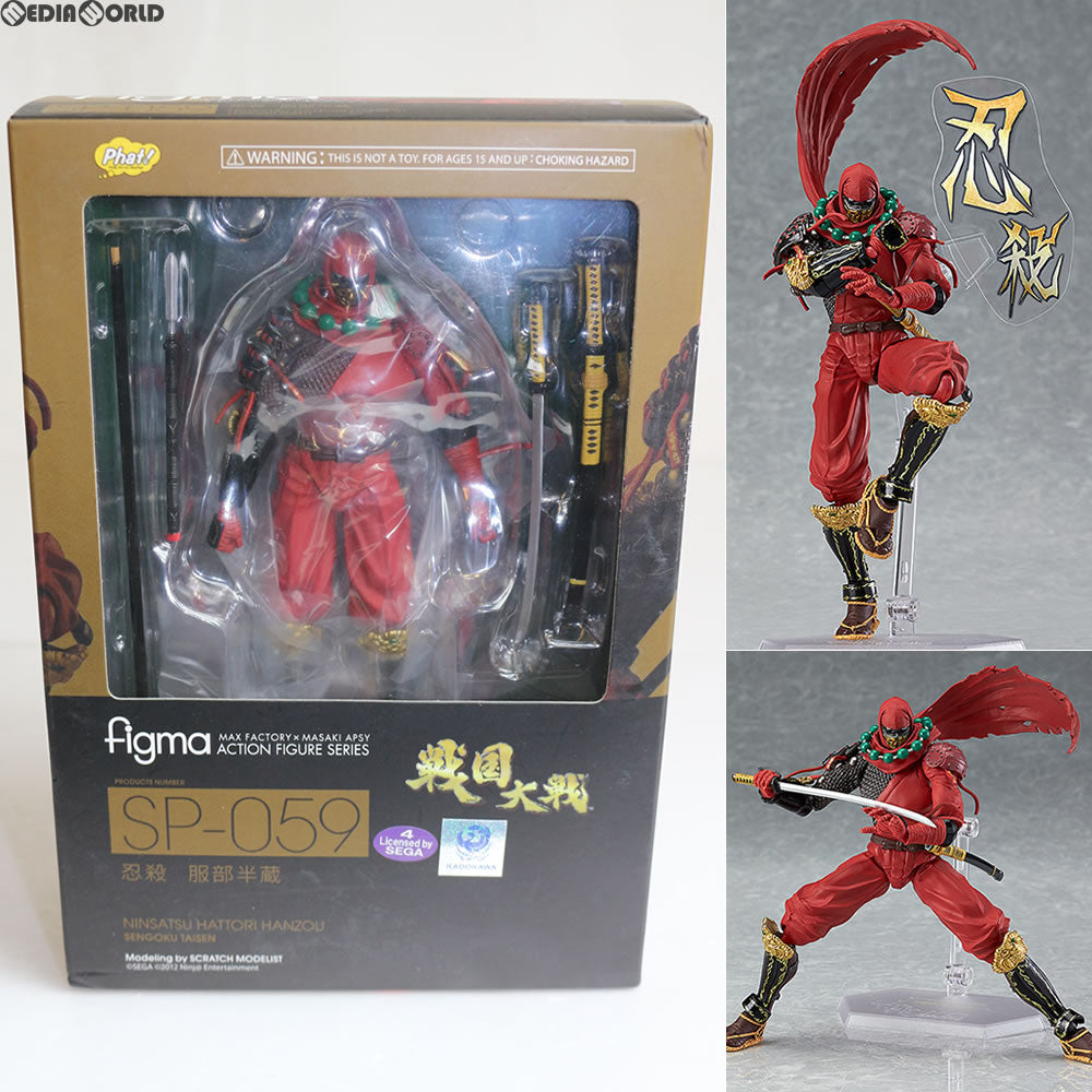 【中古即納】[FIG] figma(フィグマ) SP-059 忍殺 服部半蔵(にんさつ はっとりはんぞう) 戦国大戦 完成品 可動フィギュア Phat!(ファット・カンパニー)(20150628)