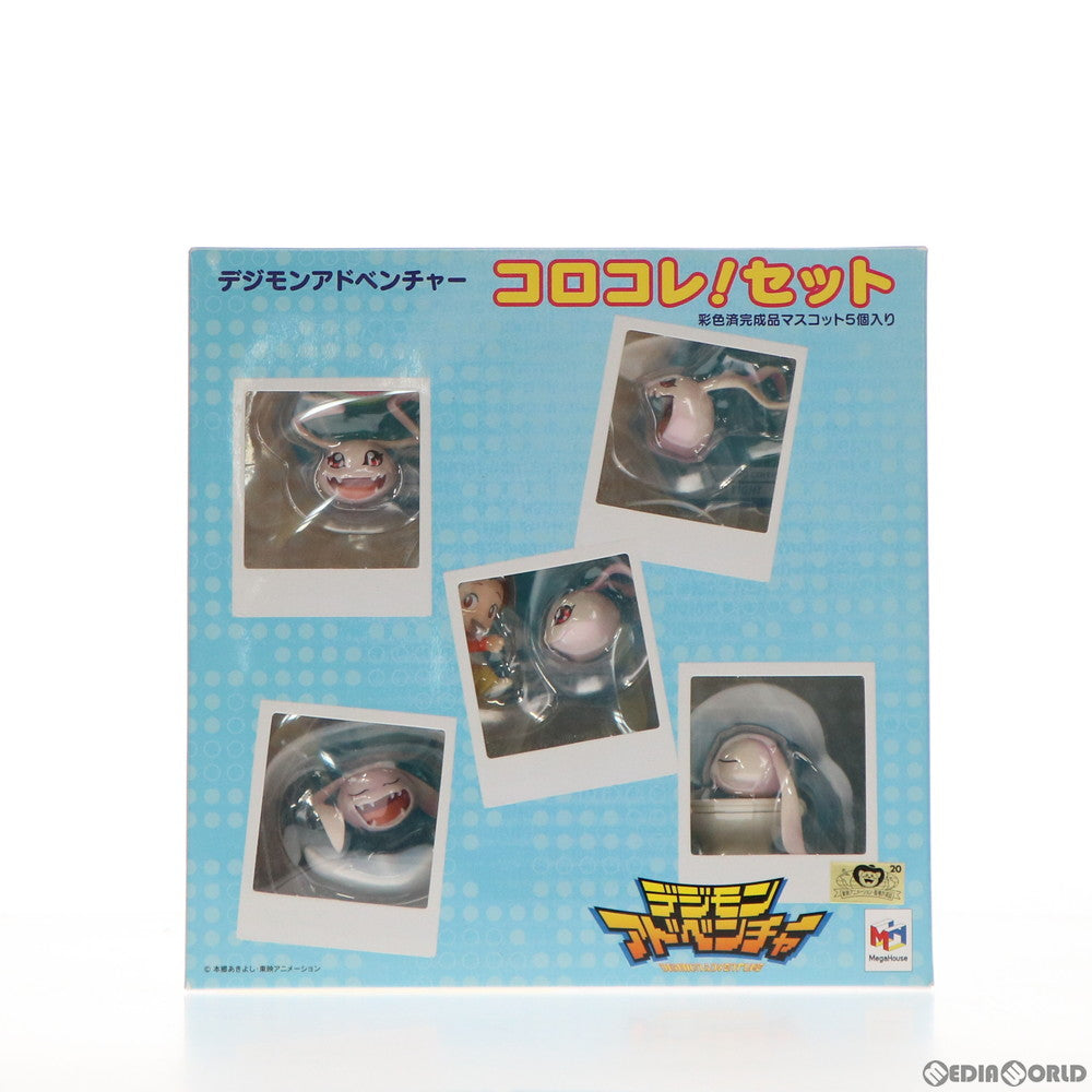 【中古即納】[FIG] コロコレ!セット デジモンアドベンチャー 完成品 フィギュア メガトレショップ&プレミアムバンダイ限定 メガハウス(20160331)