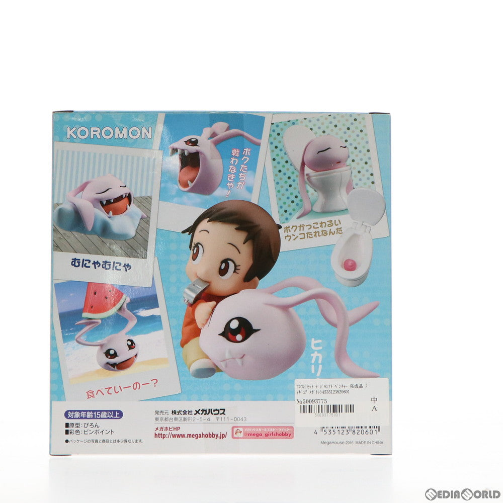 【中古即納】[FIG] コロコレ!セット デジモンアドベンチャー 完成品 フィギュア メガトレショップ&プレミアムバンダイ限定 メガハウス(20160331)