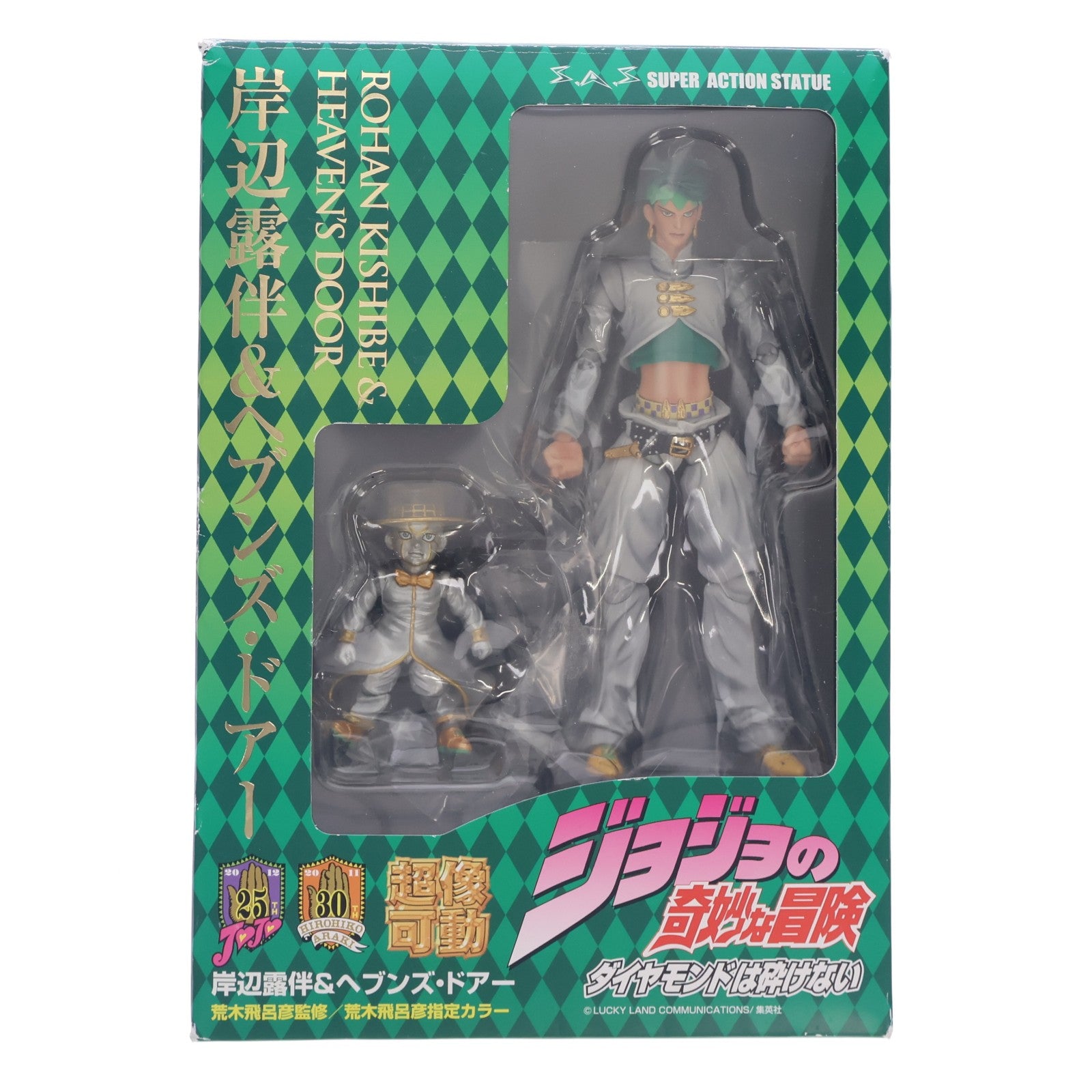 【中古即納】[FIG] 超像可動 29.岸辺露伴&ヘブンズ・ドアー(荒木飛呂彦指定カラー)(きしべろはん) ジョジョの奇妙な冒険 第四部 ダイヤモンドは砕けない 完成品 可動フィギュア メディコス・エンタテインメント(20130329)
