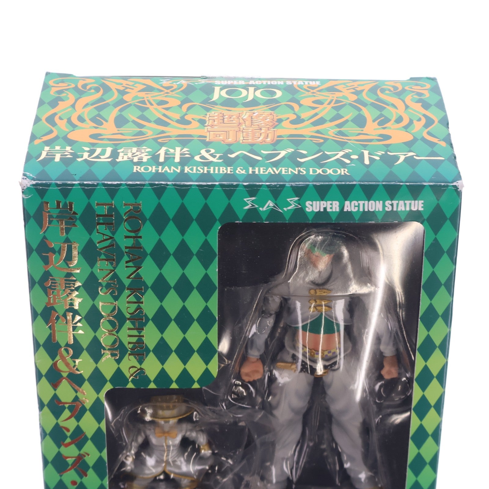 【中古即納】[FIG] 超像可動 29.岸辺露伴&ヘブンズ・ドアー(荒木飛呂彦指定カラー)(きしべろはん) ジョジョの奇妙な冒険 第四部 ダイヤモンドは砕けない 完成品 可動フィギュア メディコス・エンタテインメント(20130329)