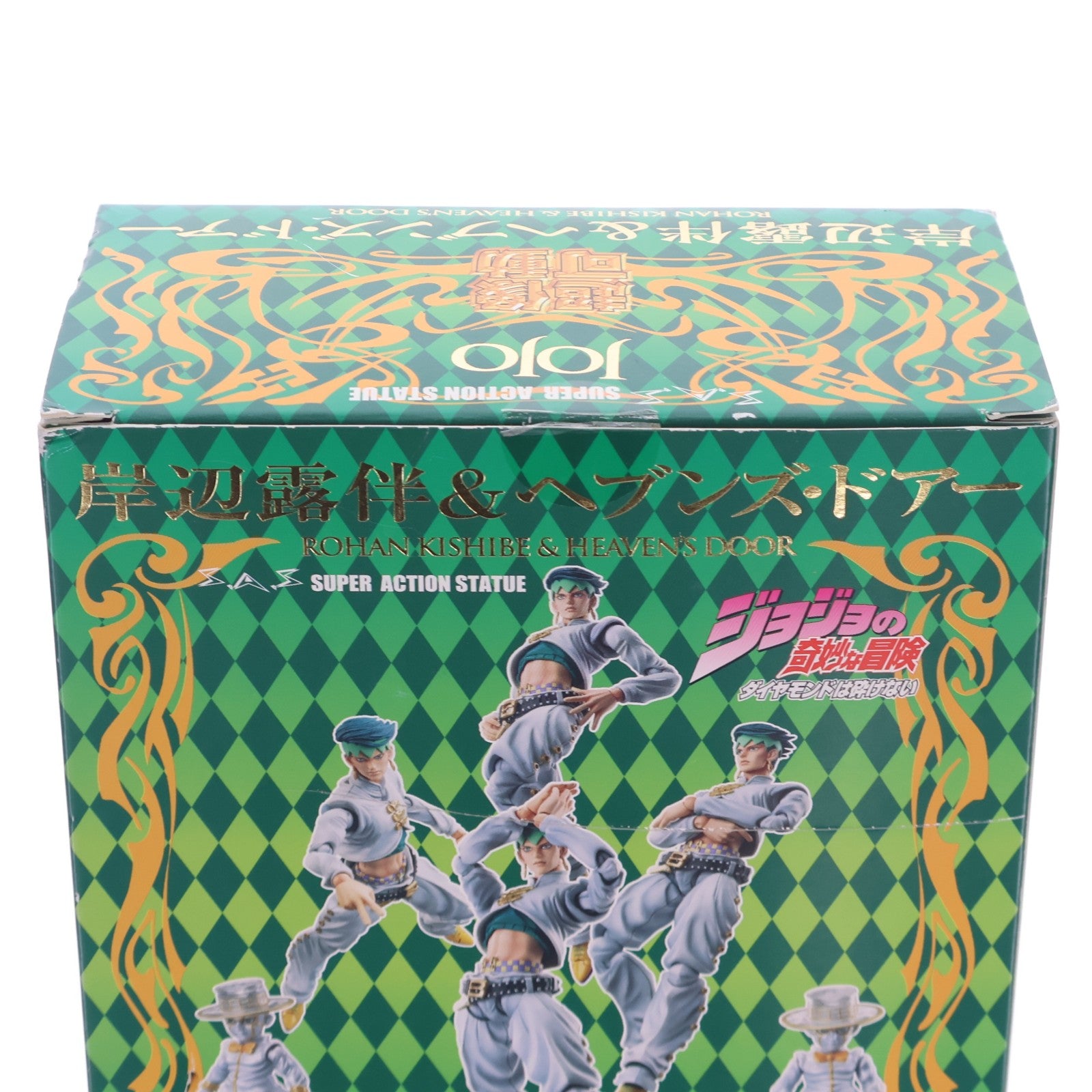 【中古即納】[FIG] 超像可動 29.岸辺露伴&ヘブンズ・ドアー(荒木飛呂彦指定カラー)(きしべろはん) ジョジョの奇妙な冒険 第四部 ダイヤモンドは砕けない 完成品 可動フィギュア メディコス・エンタテインメント(20130329)