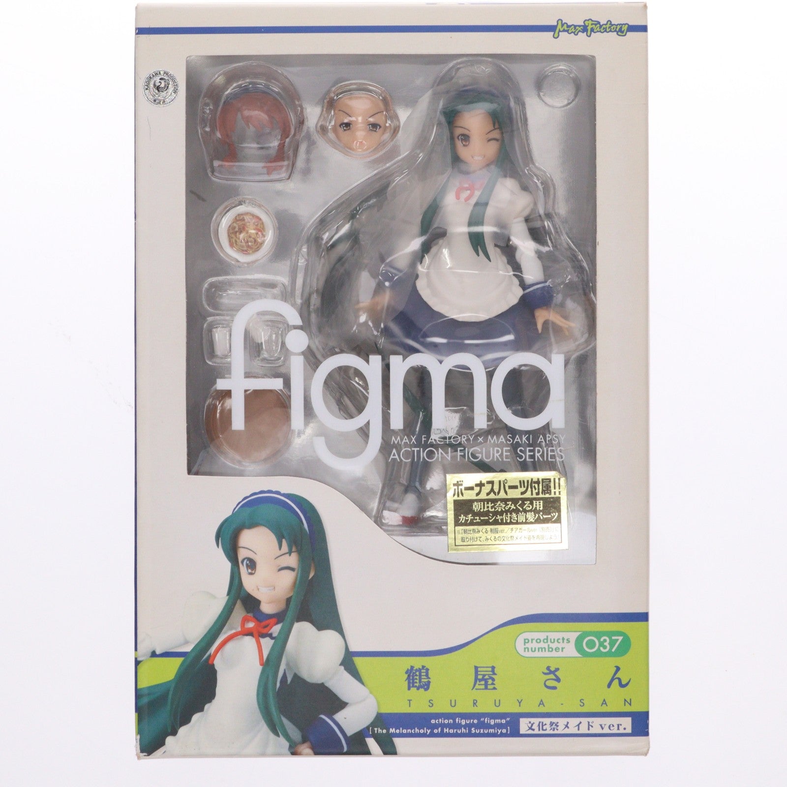 【中古即納】[FIG] figma(フィグマ) 037 鶴屋さん(つるやさん) 文化祭メイドver. 涼宮ハルヒの憂鬱 完成品 可動フィギュア マックスファクトリー(20090530)