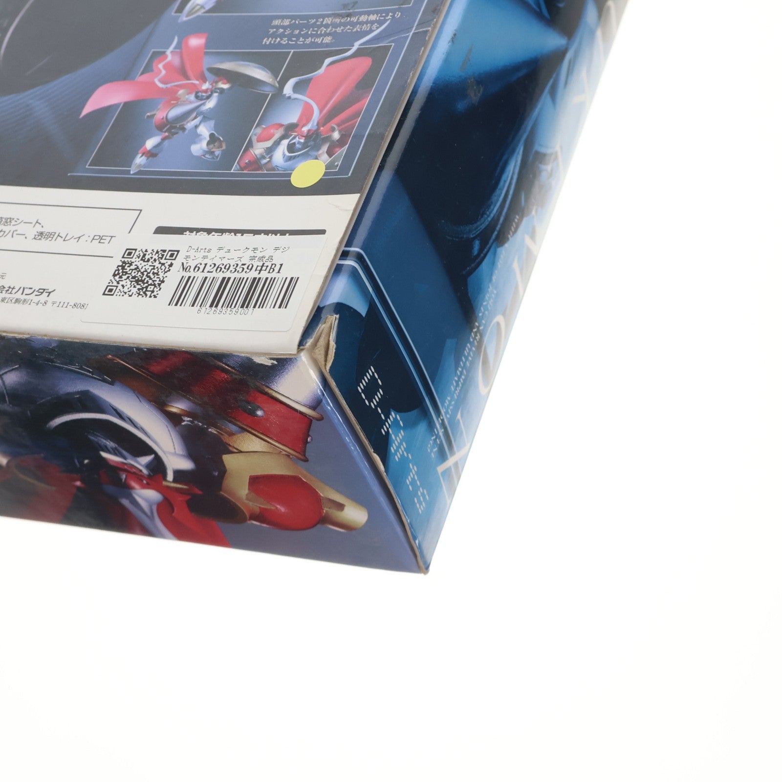 【中古即納】[FIG] D-Arts デュークモン デジモンテイマーズ 完成品 可動フィギュア バンダイ(20120824)