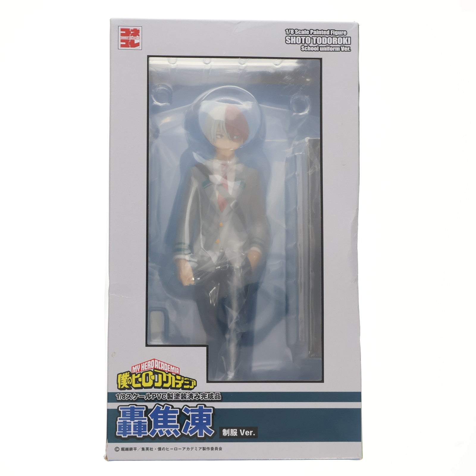 【中古即納】[FIG] コネコレ 轟焦凍(とどろきしょうと) 制服Ver. 僕のヒーローアカデミア 1/8 完成品 フィギュア(BF094) タカラトミー/ベルファイン(20201104)