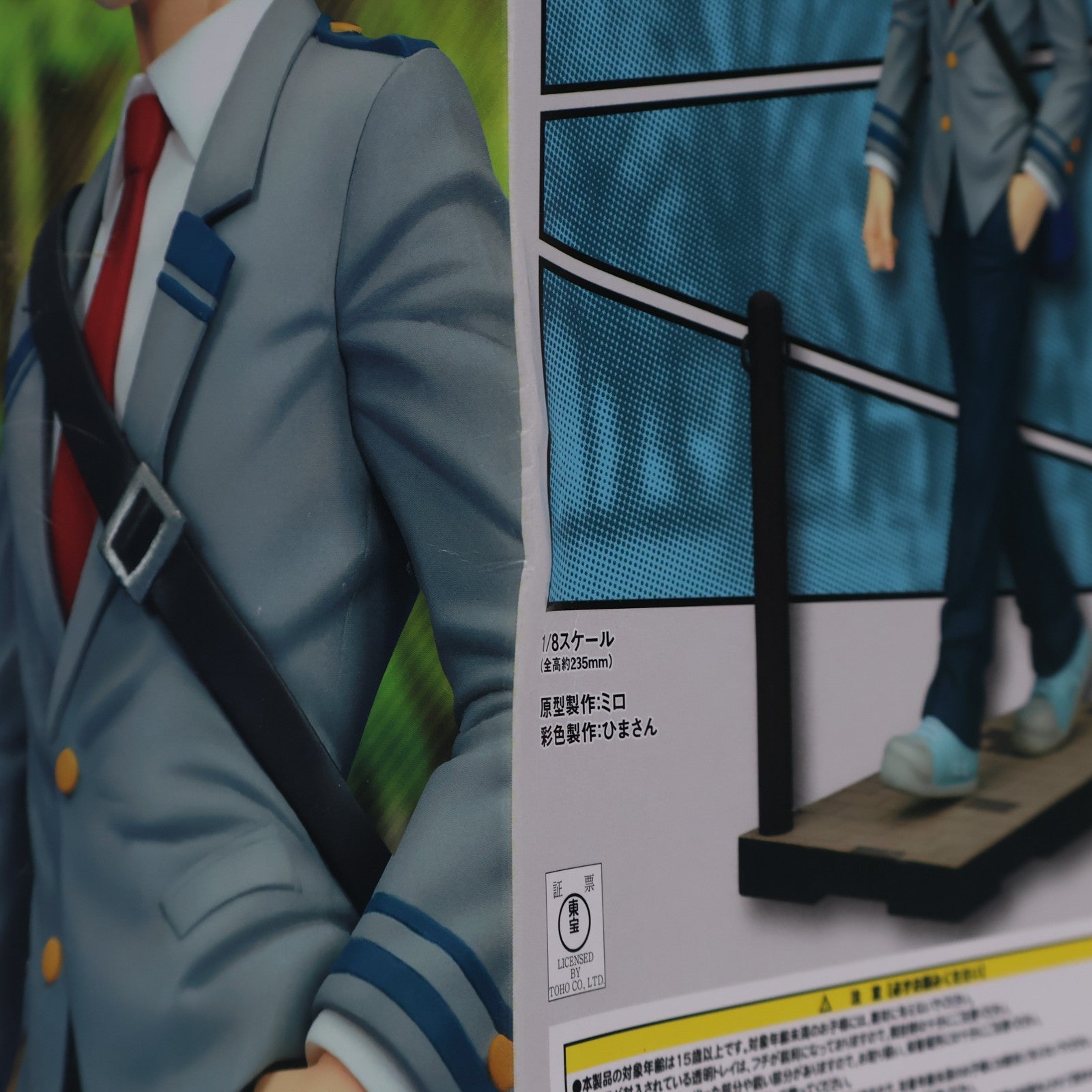 【中古即納】[FIG] コネコレ 轟焦凍(とどろきしょうと) 制服Ver. 僕のヒーローアカデミア 1/8 完成品 フィギュア(BF094) タカラトミー/ベルファイン(20201104)