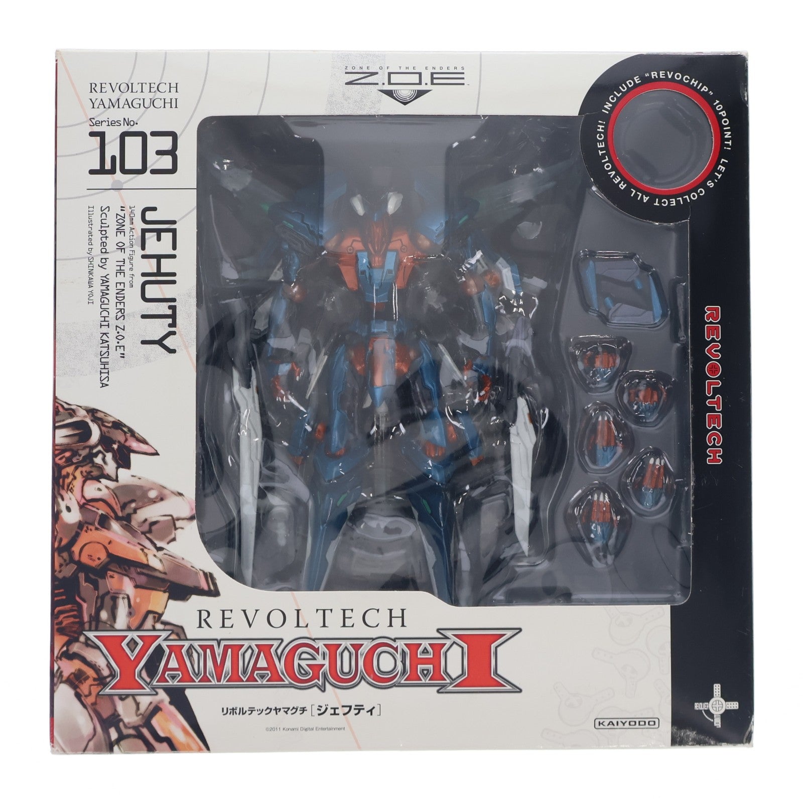 【中古即納】[FIG] リボチップ無し リボルテックヤマグチ No.103 ジェフティ ZONE OF THE ENDERS Z.O.E(ゾーンオブエンダーズ) 完成品 可動フィギュア 海洋堂(20110415)