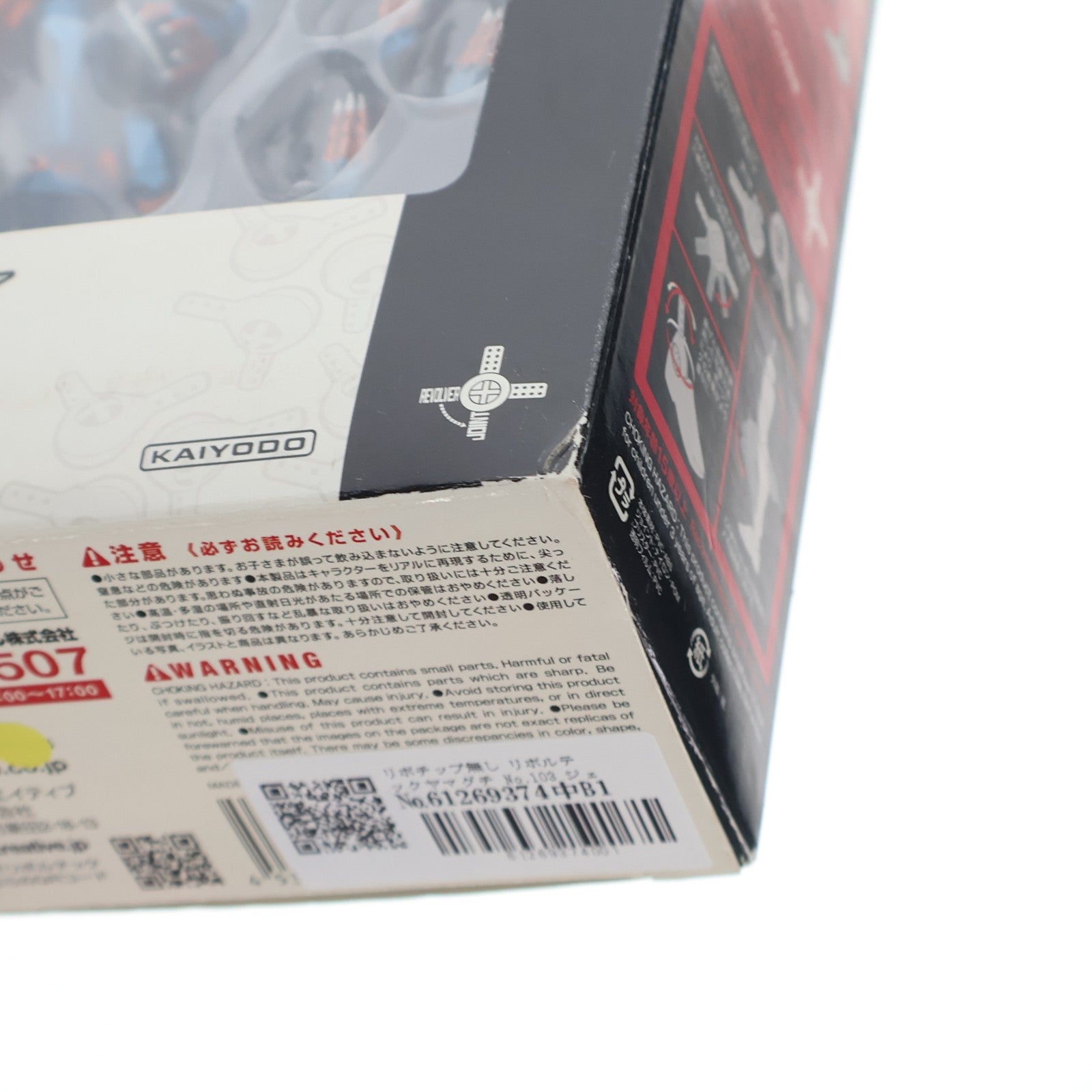 【中古即納】[FIG] リボチップ無し リボルテックヤマグチ No.103 ジェフティ ZONE OF THE ENDERS Z.O.E(ゾーンオブエンダーズ) 完成品 可動フィギュア 海洋堂(20110415)