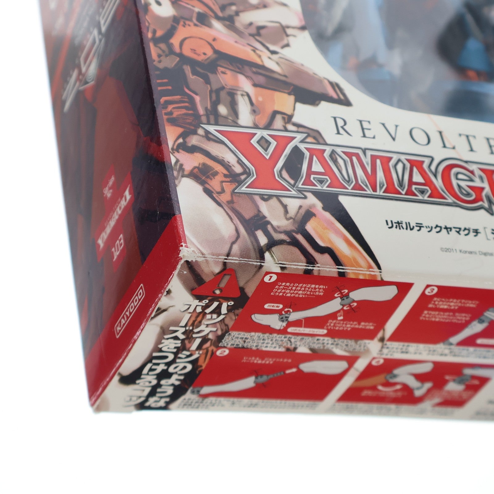 【中古即納】[FIG] リボチップ無し リボルテックヤマグチ No.103 ジェフティ ZONE OF THE ENDERS Z.O.E(ゾーンオブエンダーズ) 完成品 可動フィギュア 海洋堂(20110415)