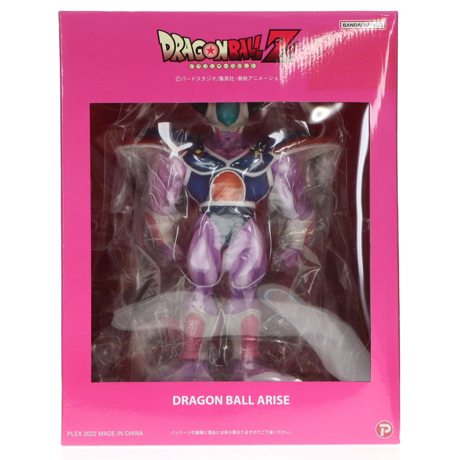 【中古即納】[FIG] プレミアムバンダイ限定 ドラゴンボールアライズ コルド大王 通常カラー ドラゴンボールZ 完成品 フィギュア プレックス/ジーマ(20220531)