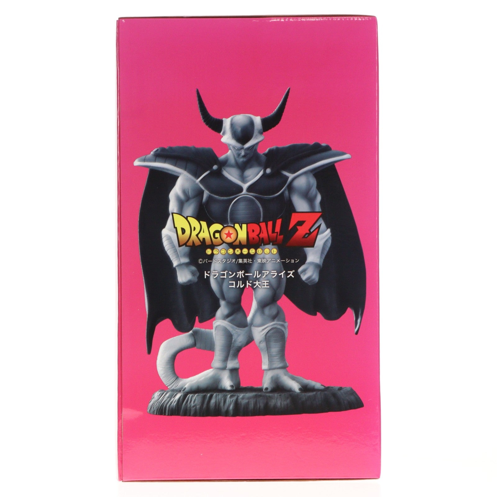【中古即納】[FIG] プレミアムバンダイ限定 ドラゴンボールアライズ コルド大王 通常カラー ドラゴンボールZ 完成品 フィギュア プレックス/ジーマ(20220531)
