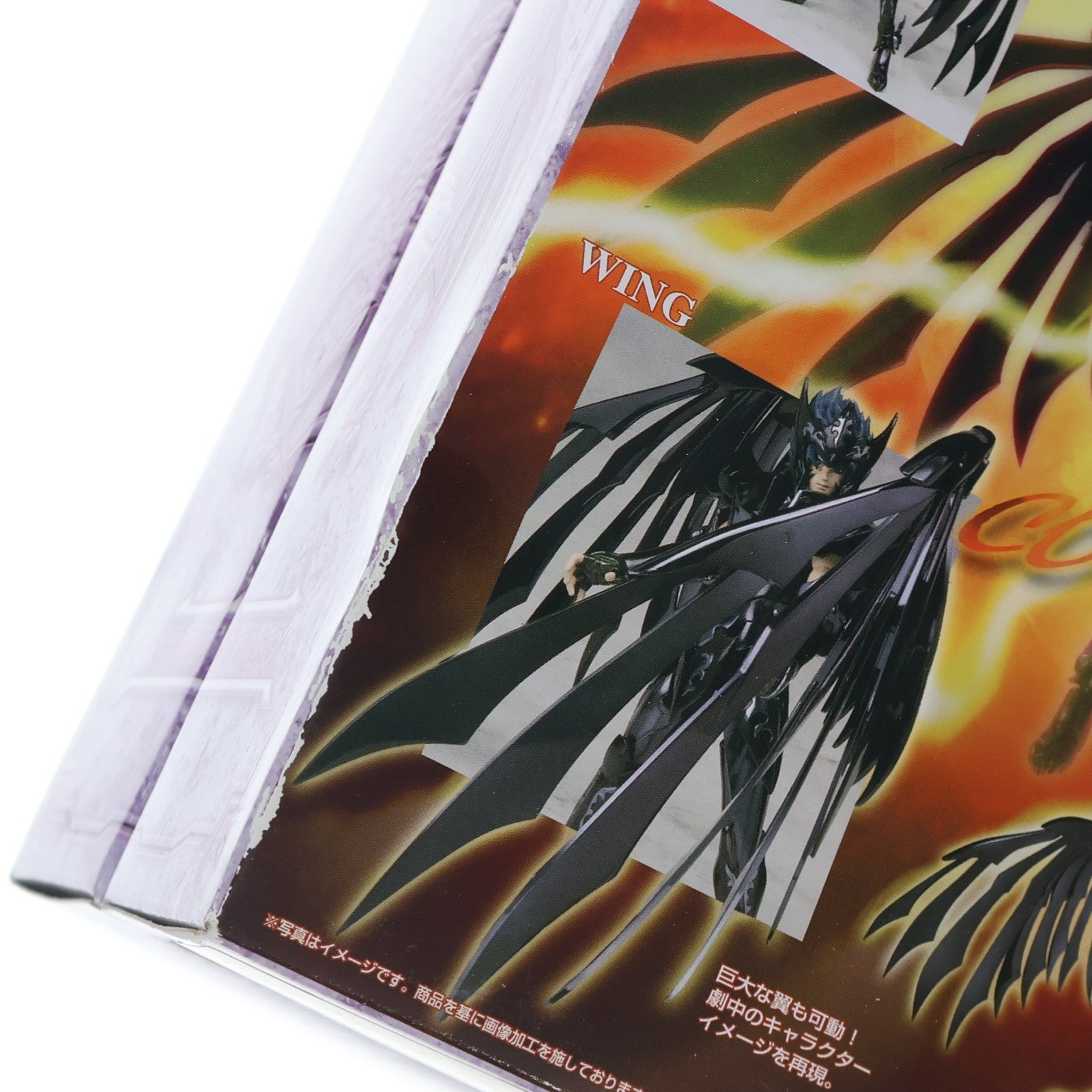 【中古即納】[FIG] 聖闘士聖衣神話 ベヌウ耀火(かがほ) 聖闘士星矢 THE LOST CANVAS 冥王神話 完成品 可動フィギュア バンダイ(20091121)